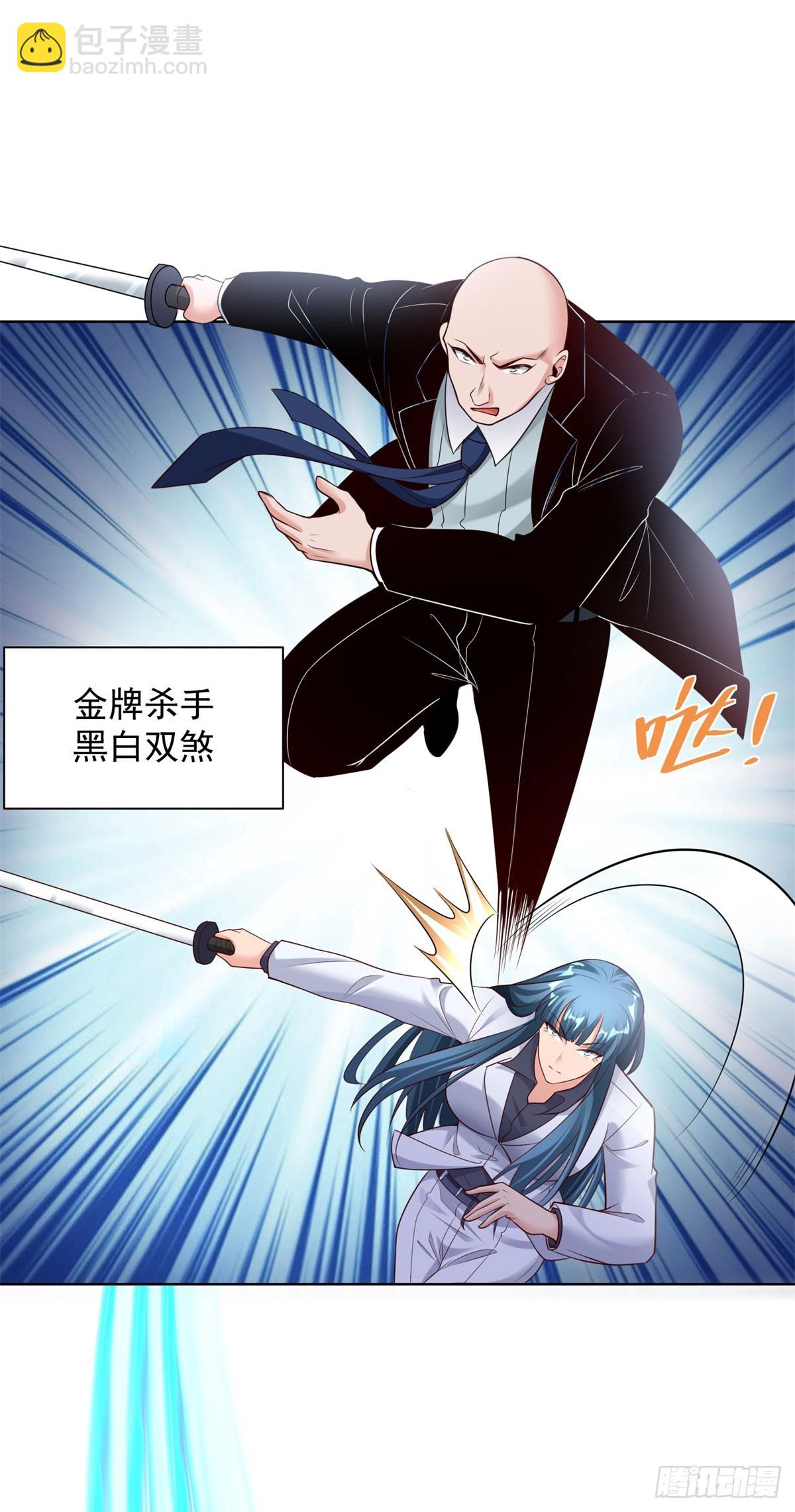 第35话 千钧一发-第37话