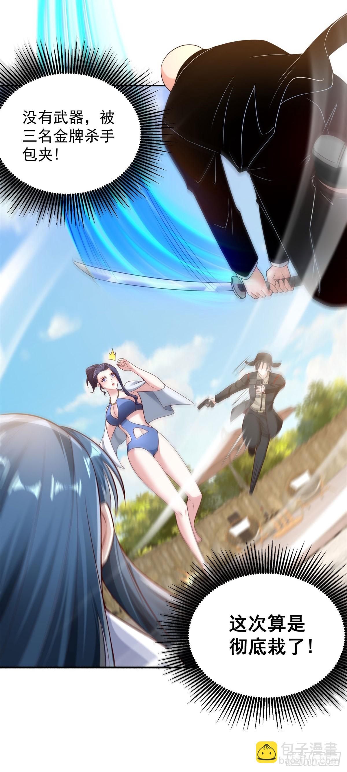 第35话 千钧一发-第37话