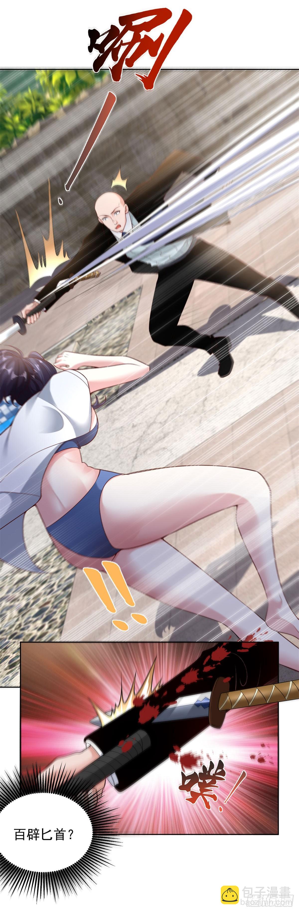 第35话 千钧一发-第37话