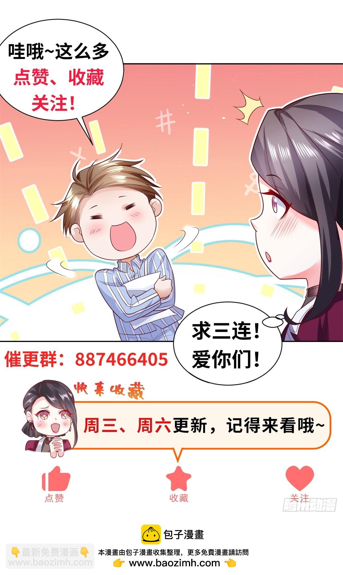 第35话 千钧一发-第37话