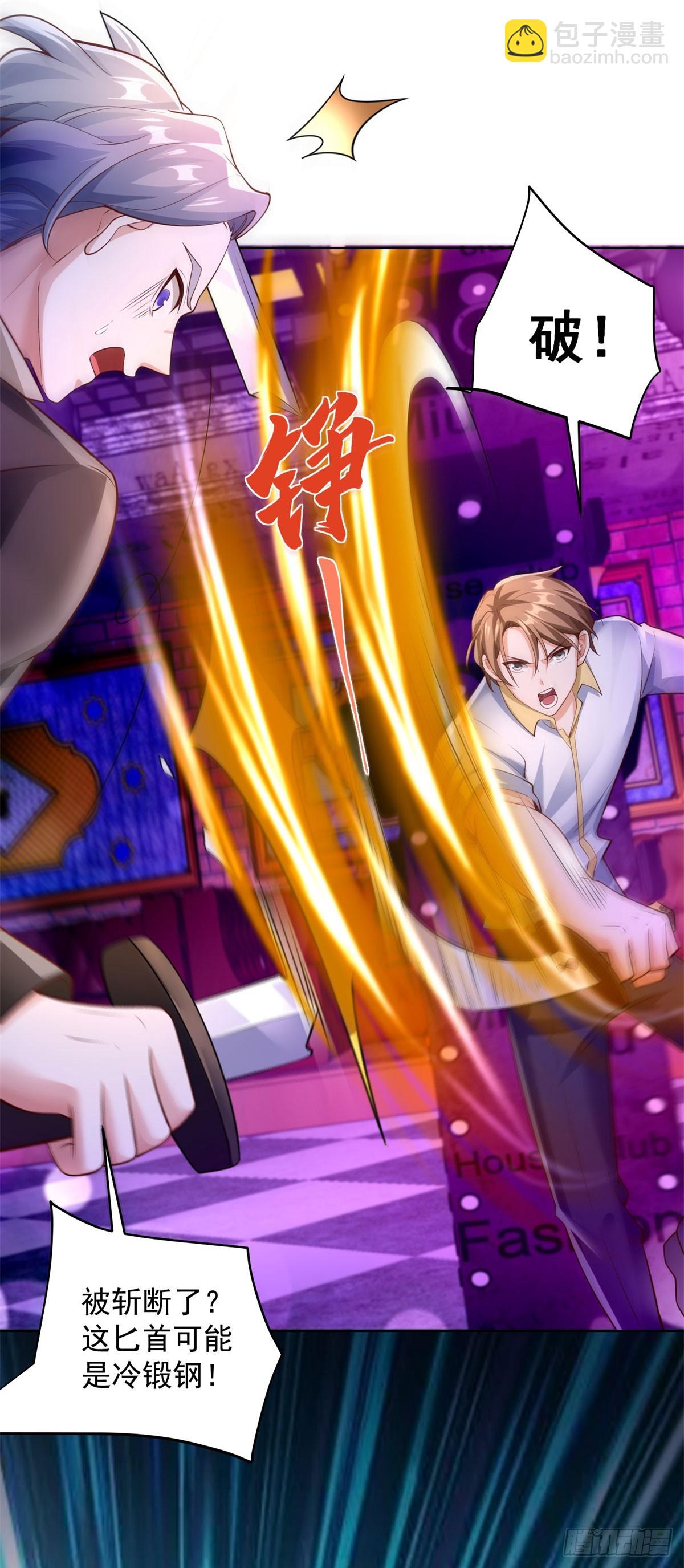 第35话 千钧一发-第37话