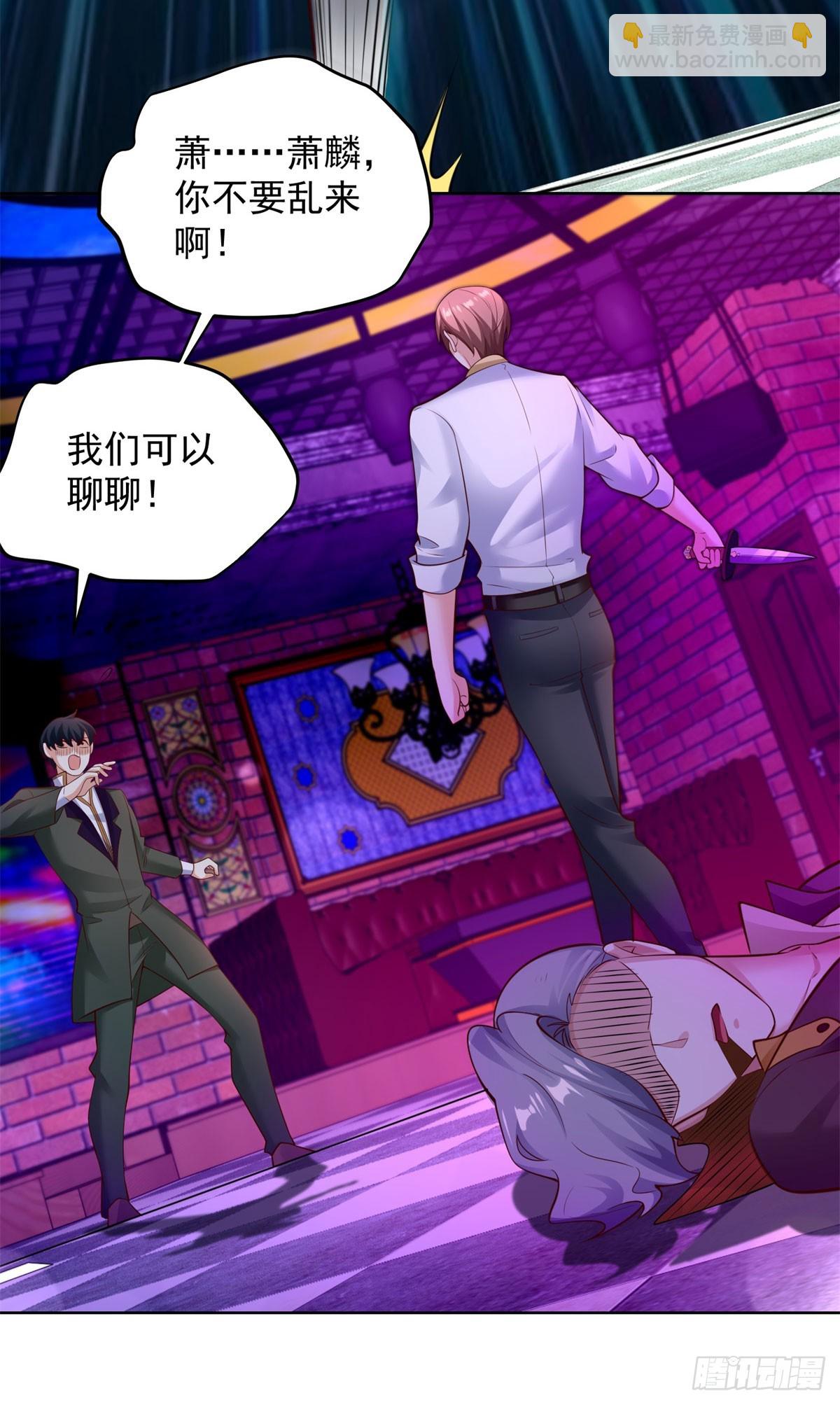 第35话 千钧一发-第37话