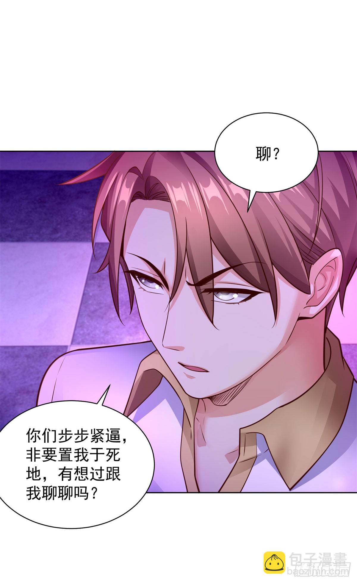 第35话 千钧一发-第37话