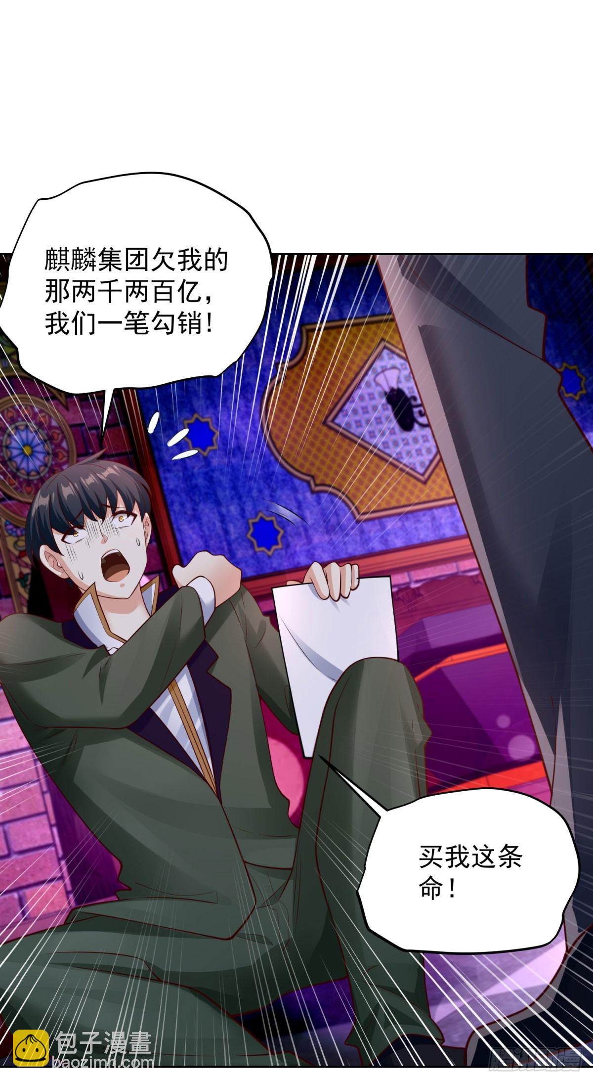 第35话 千钧一发-第37话