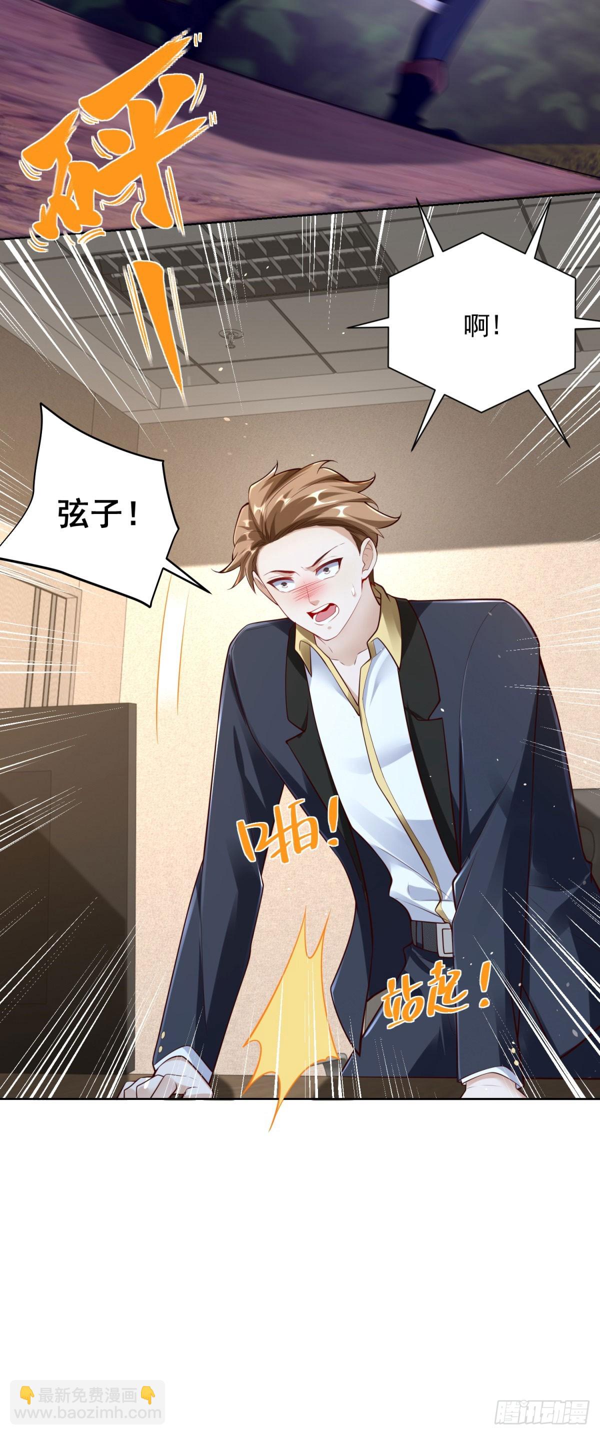 第37话 被俘-第39话