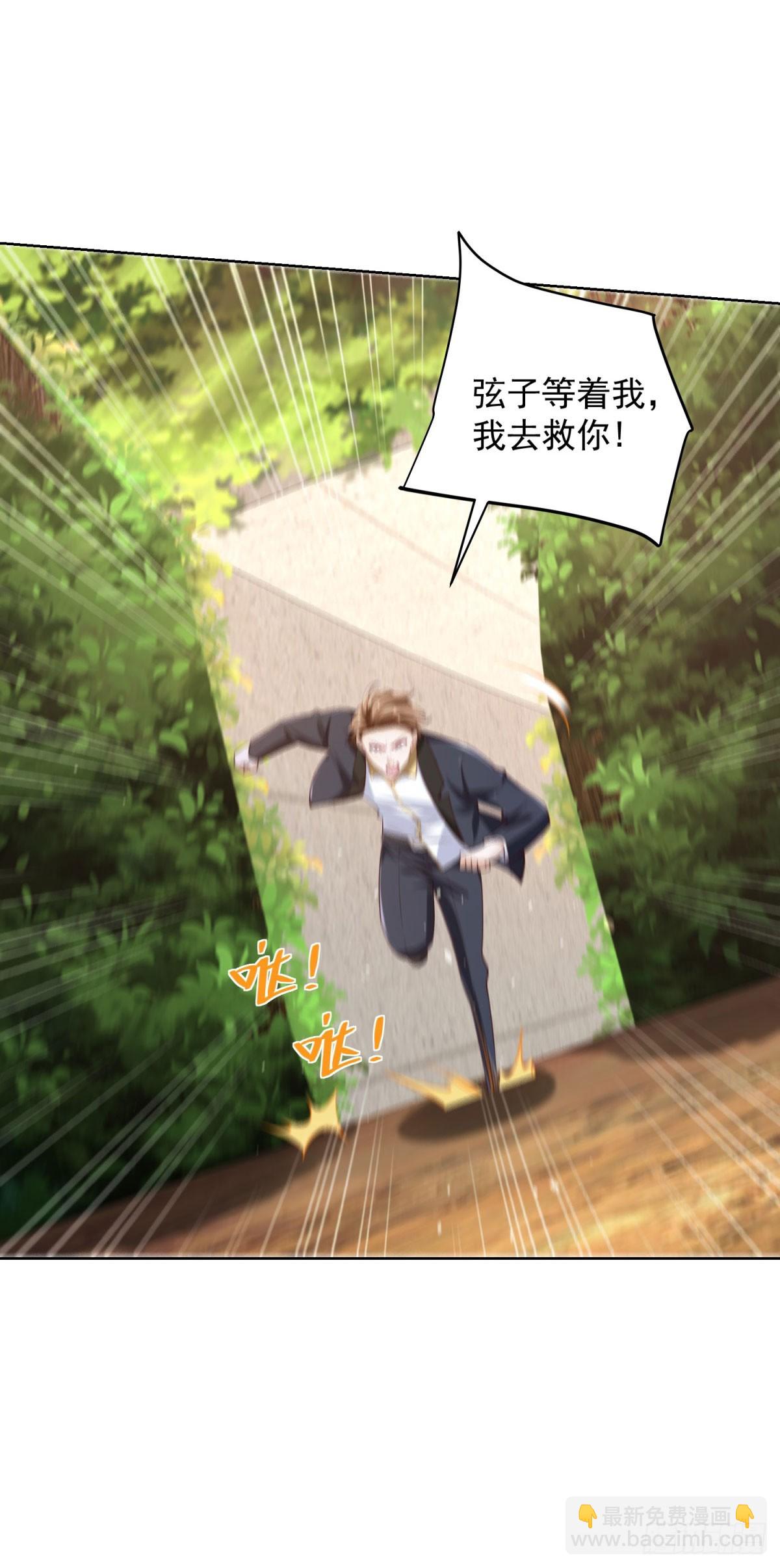 第37话 被俘-第39话