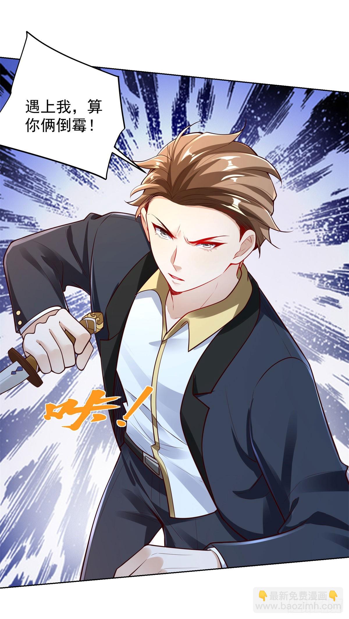 第37话 被俘-第39话