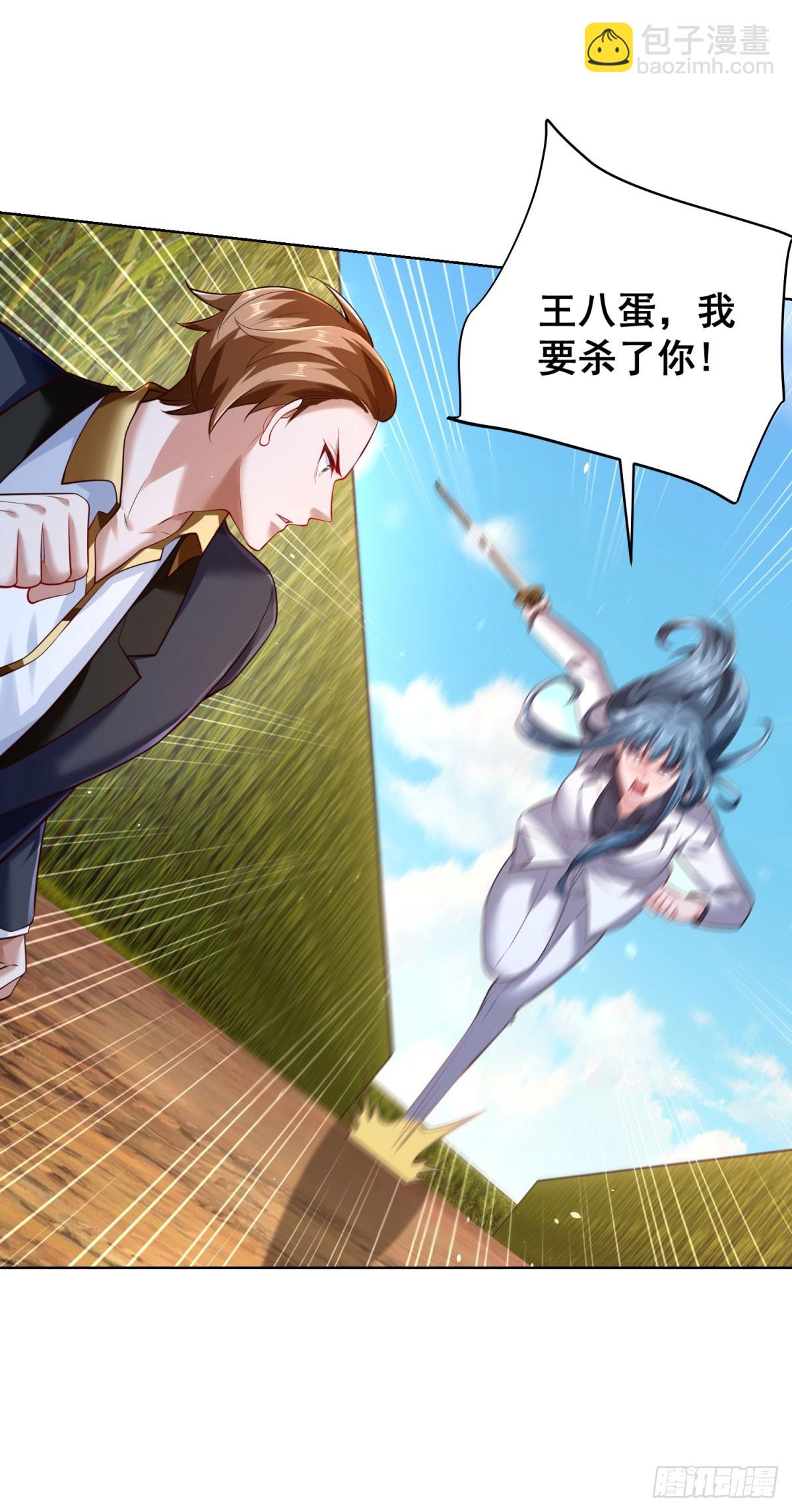 第37话 被俘-第39话