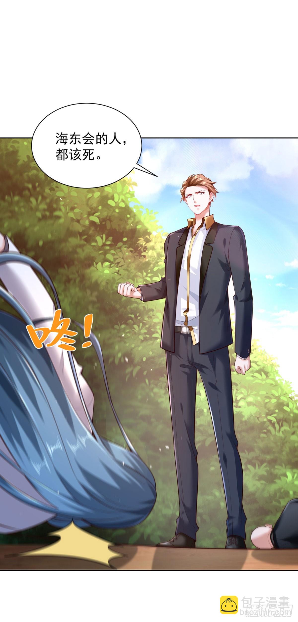 第37话 被俘-第39话