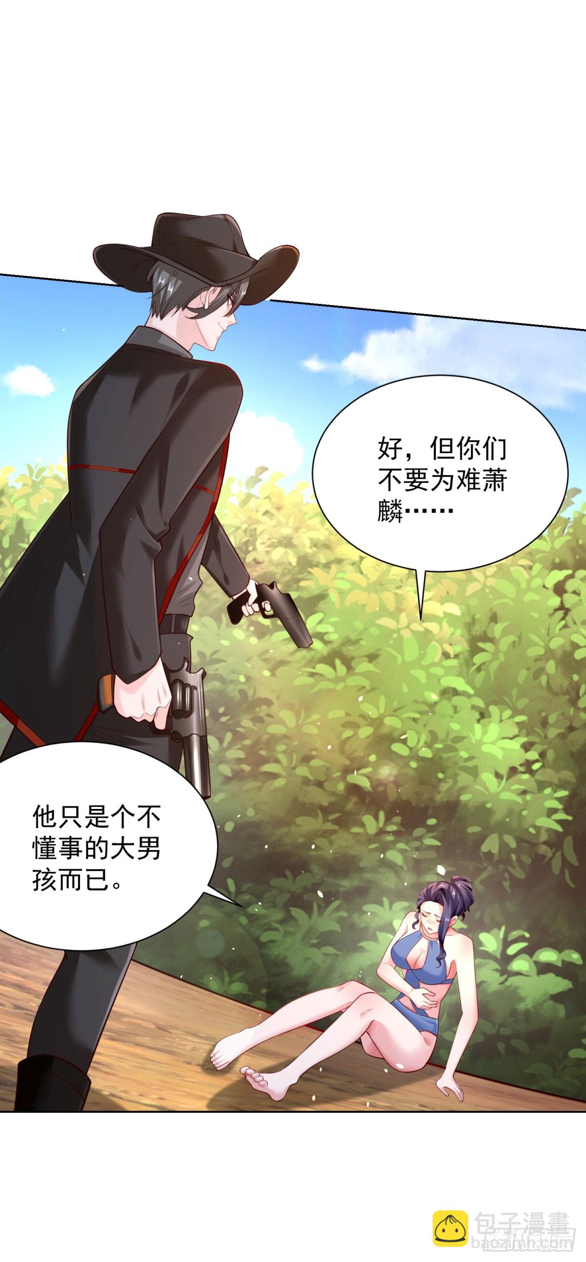 第37话 被俘-第39话