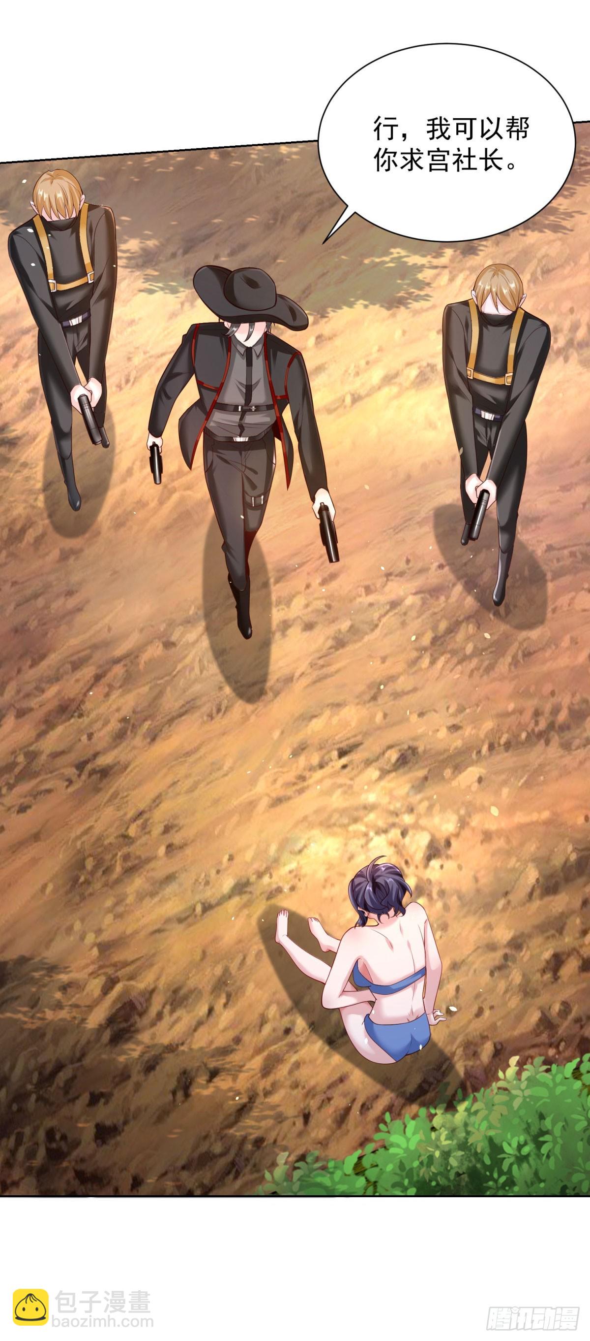 第37话 被俘-第39话