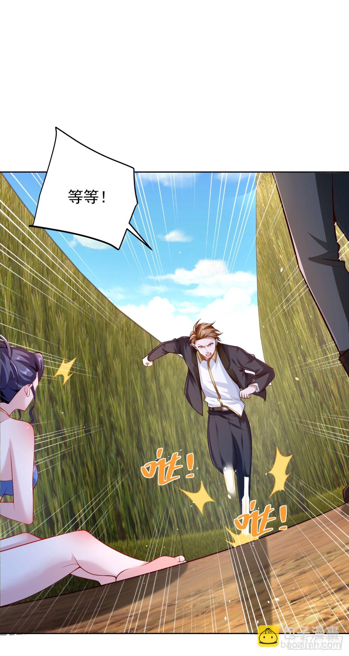 第37话 被俘-第39话