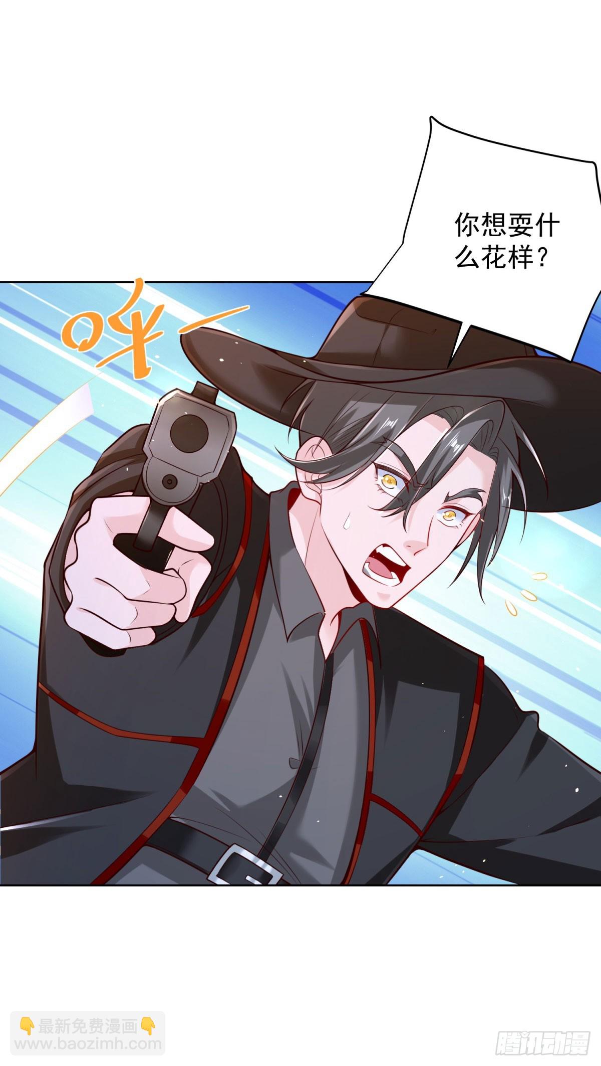 第37话 被俘-第39话