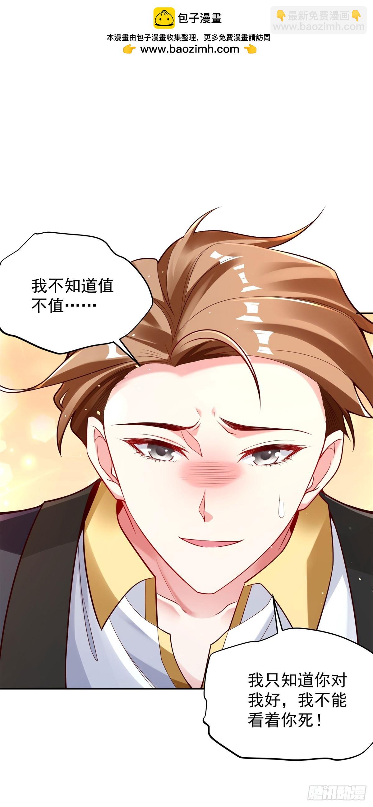 第37话 被俘-第39话