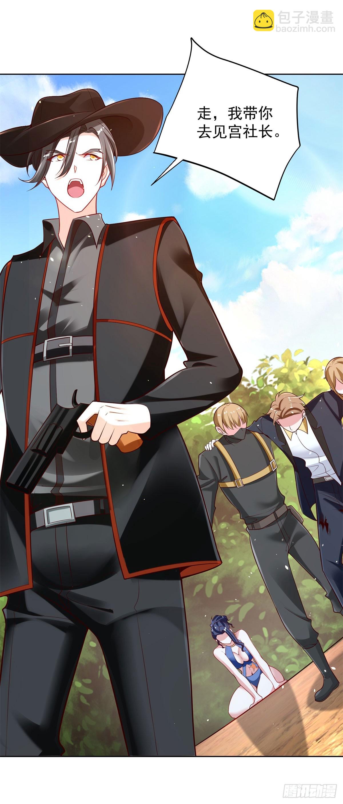 第37话 被俘-第39话