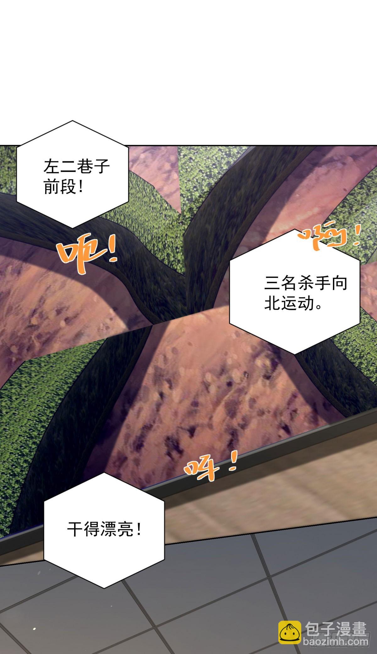 第37话 被俘-第39话