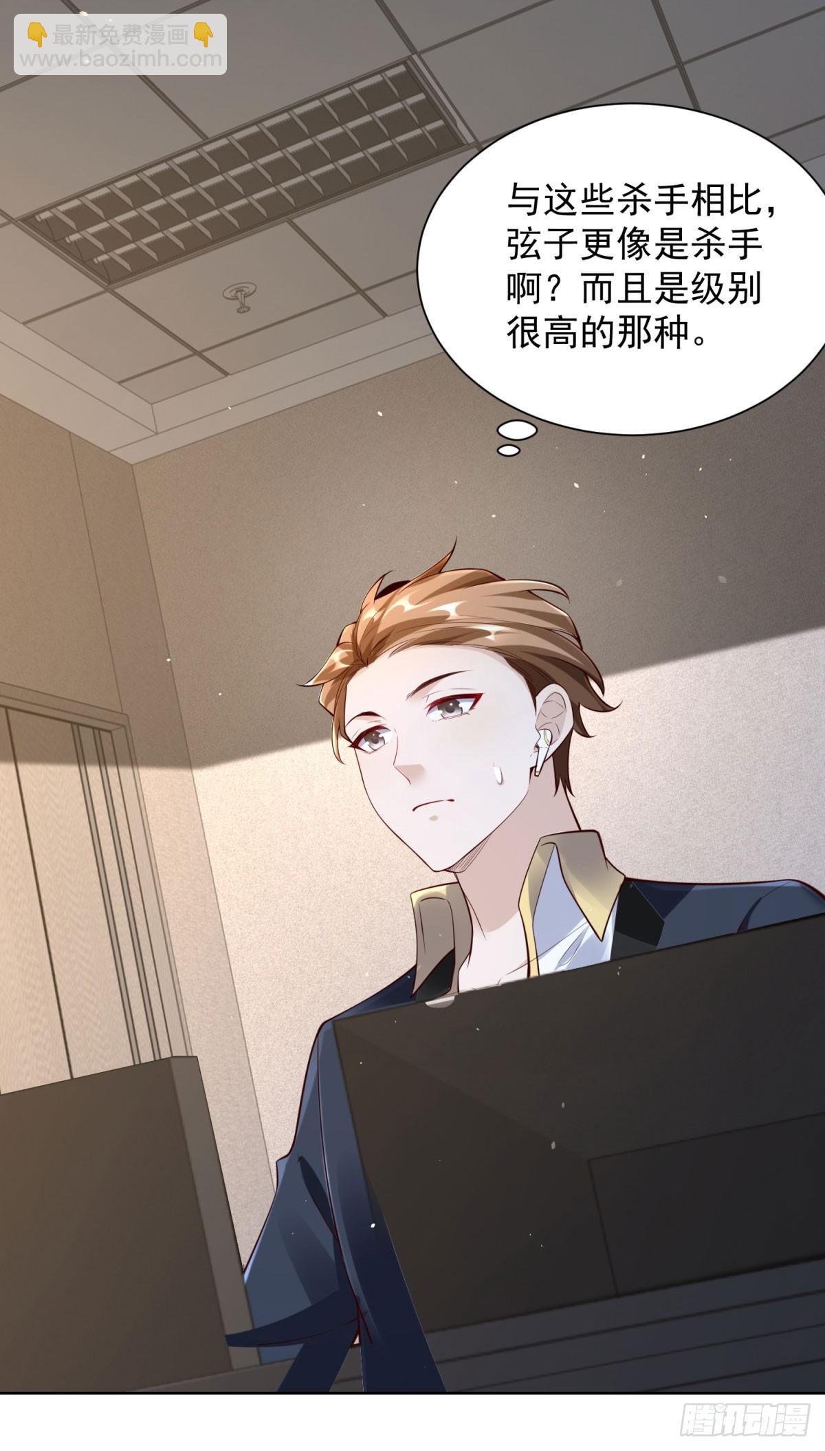 第37话 被俘-第39话