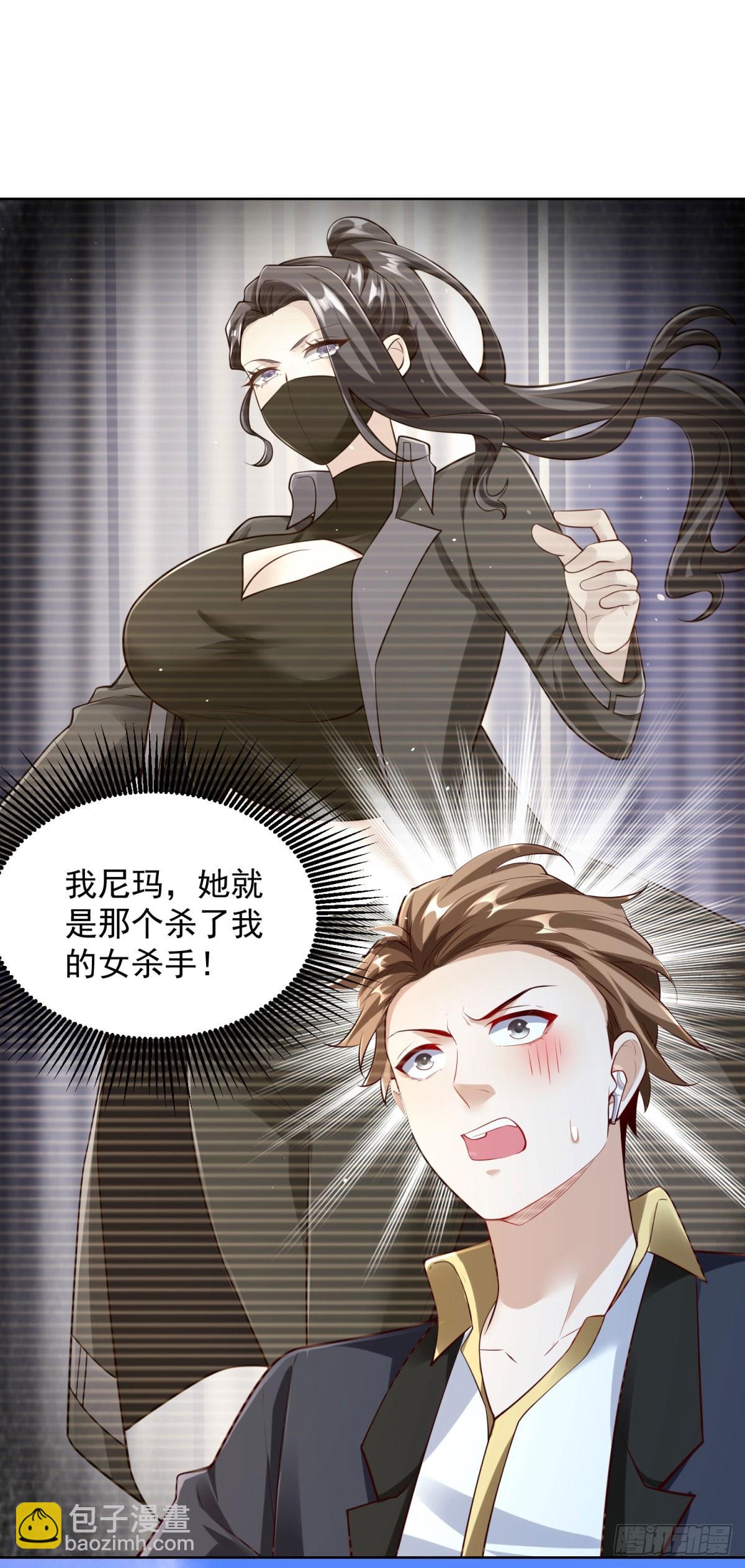 第37话 被俘-第39话