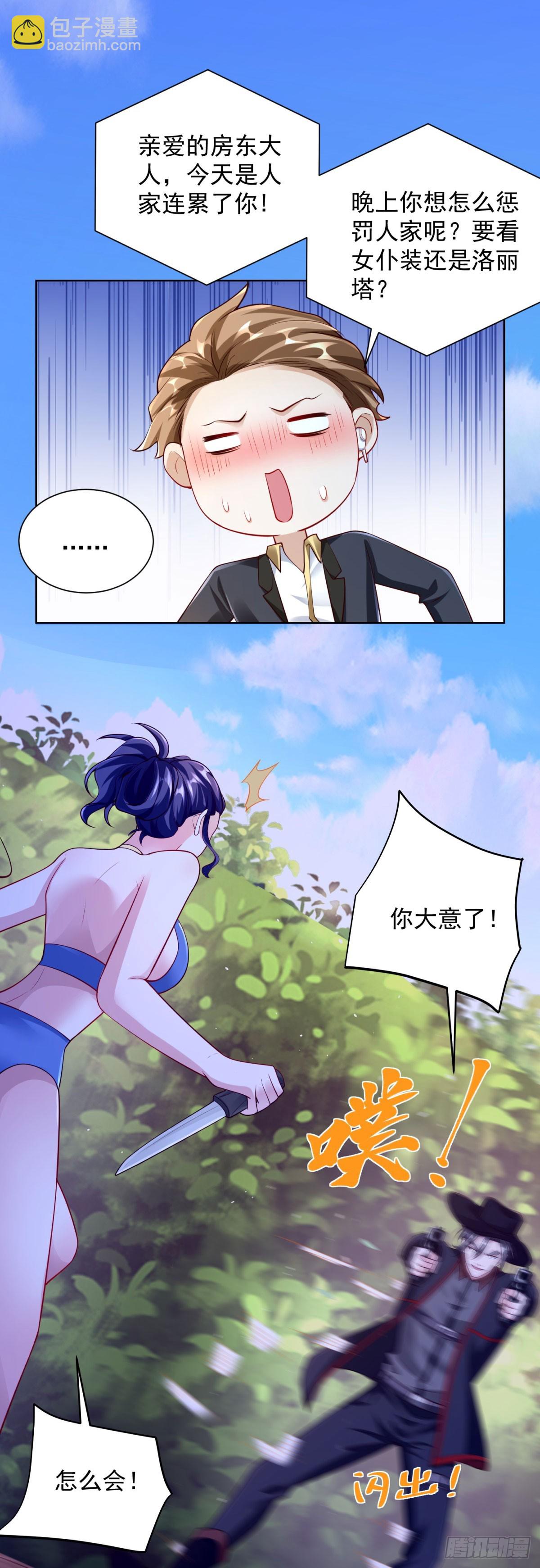 第37话 被俘-第39话