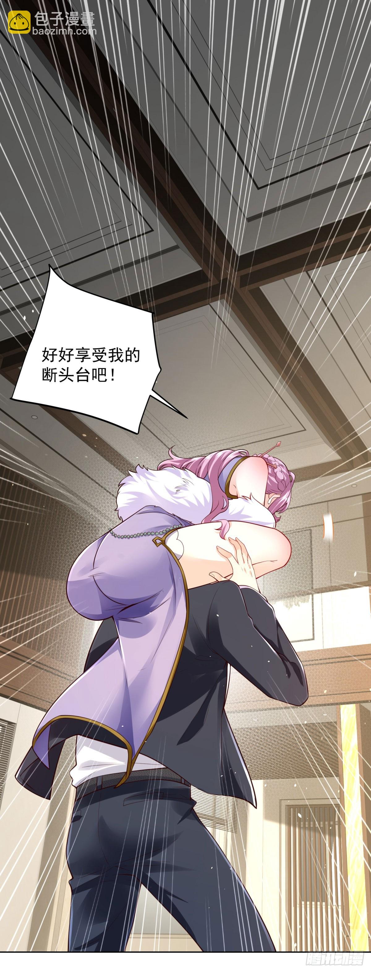 第39话 天劫指-第41话