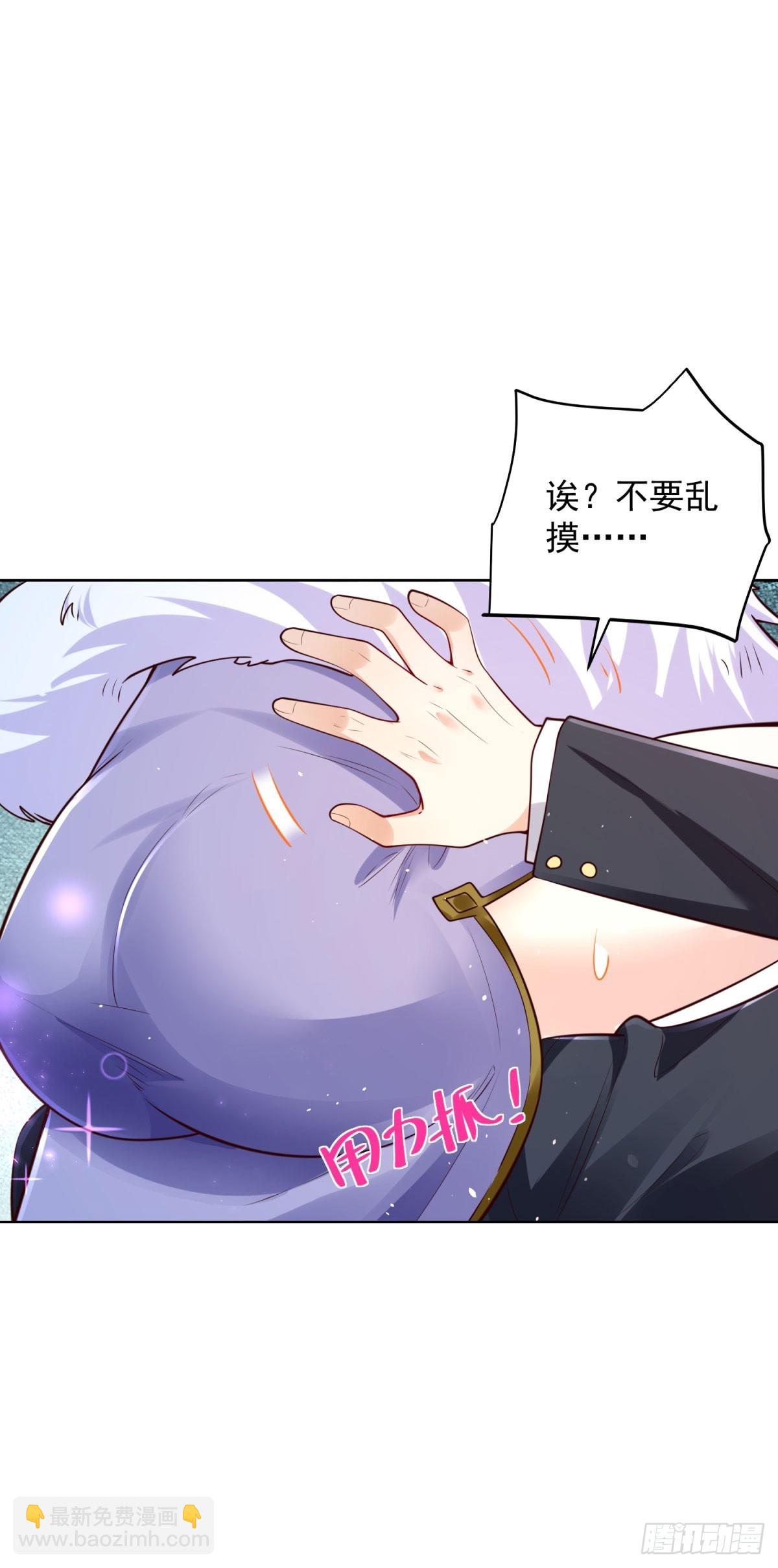 第39话 天劫指-第41话