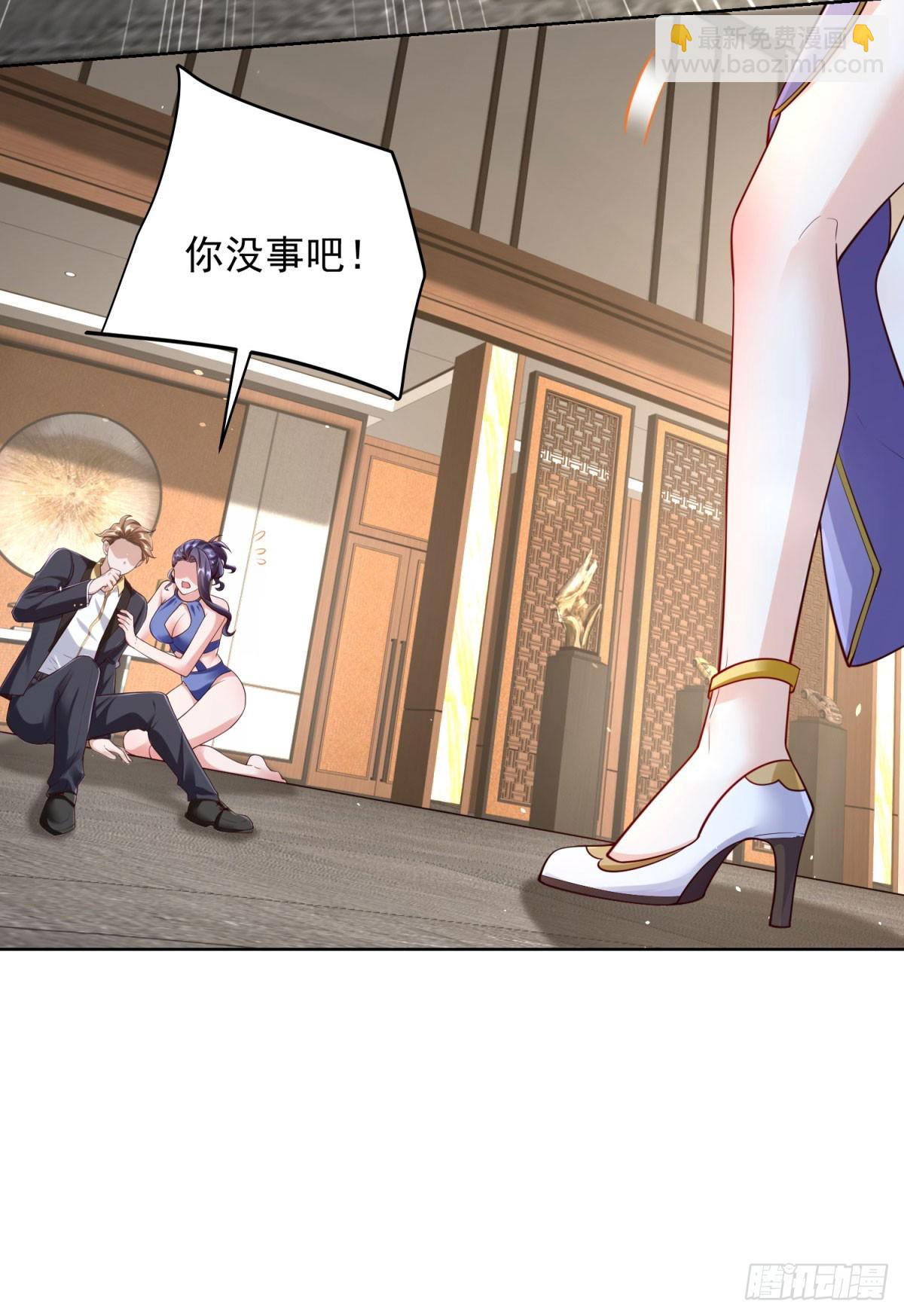 第39话 天劫指-第41话