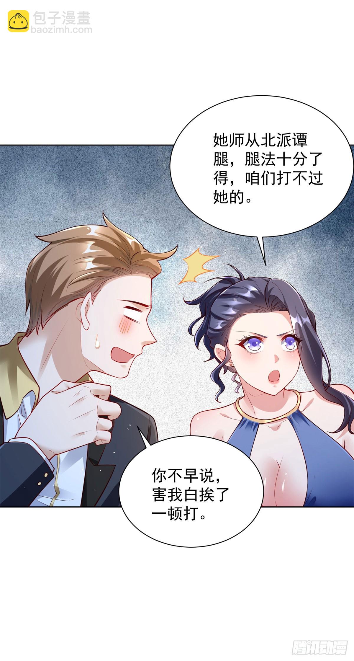 第39话 天劫指-第41话