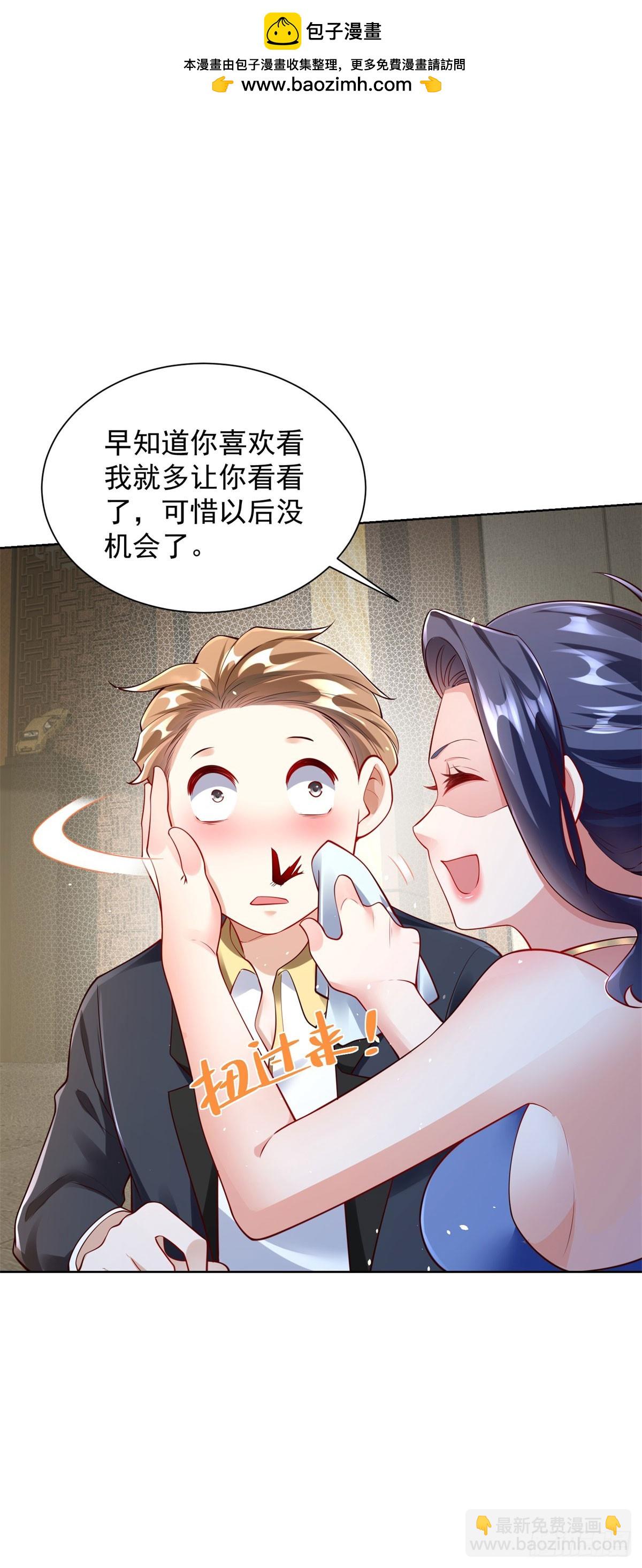 第39话 天劫指-第41话