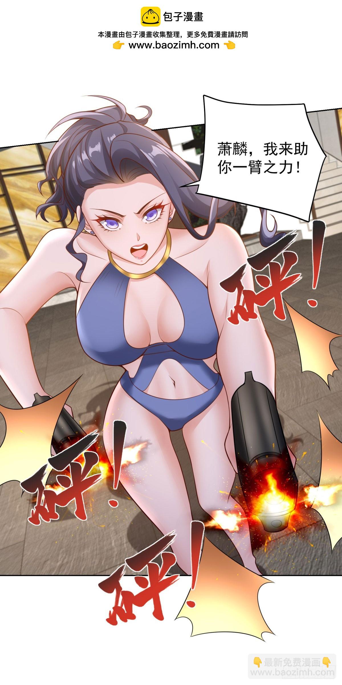 第39话 天劫指-第41话