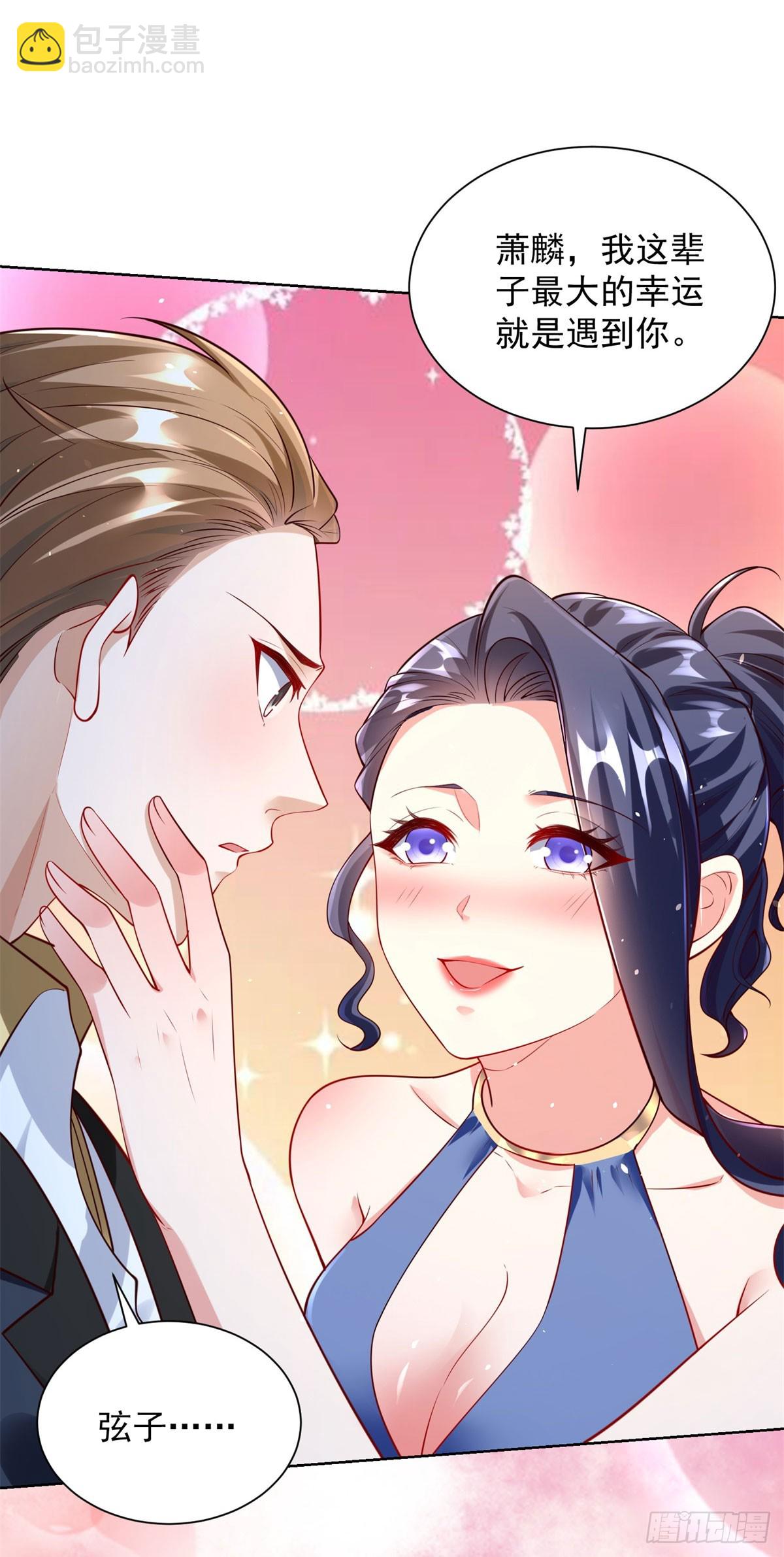 第39话 天劫指-第41话