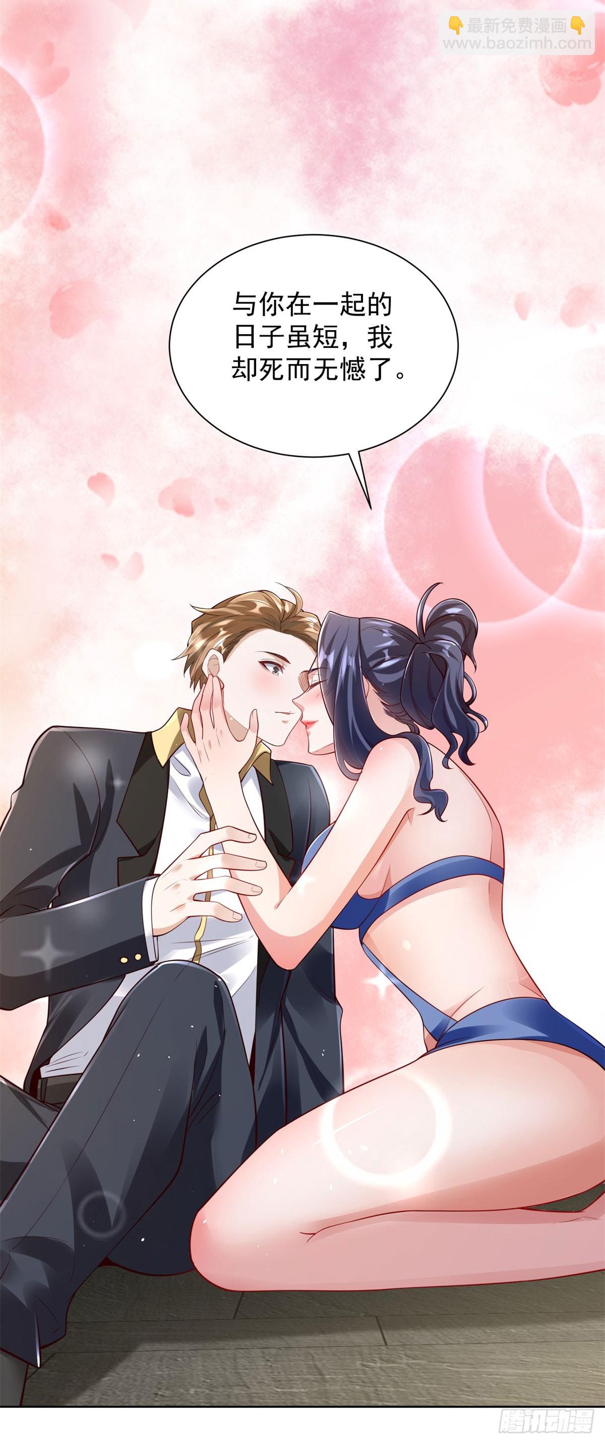 第39话 天劫指-第41话