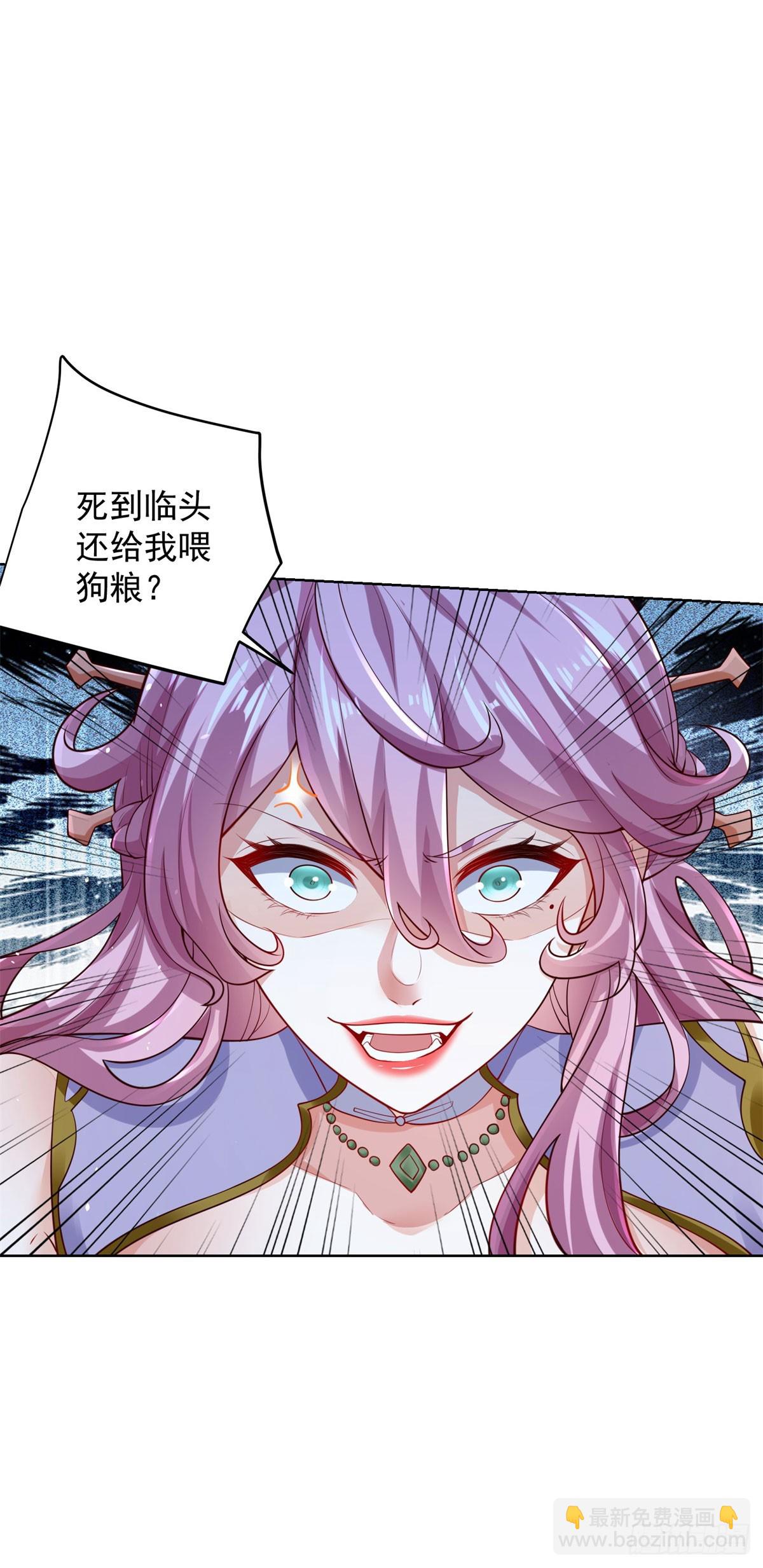 第39话 天劫指-第41话