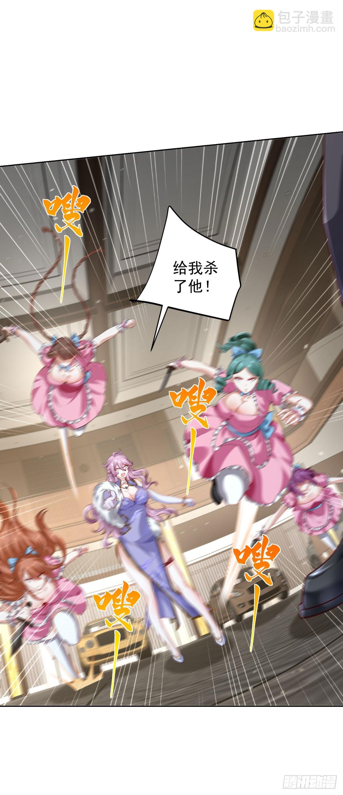 第39话 天劫指-第41话