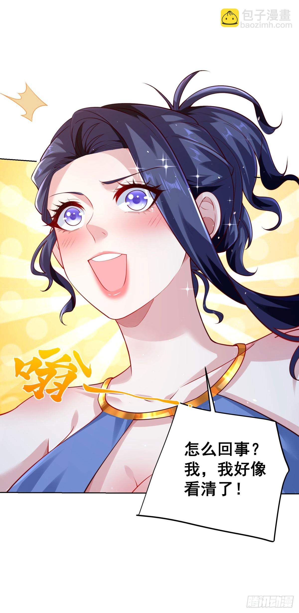 第39话 天劫指-第41话