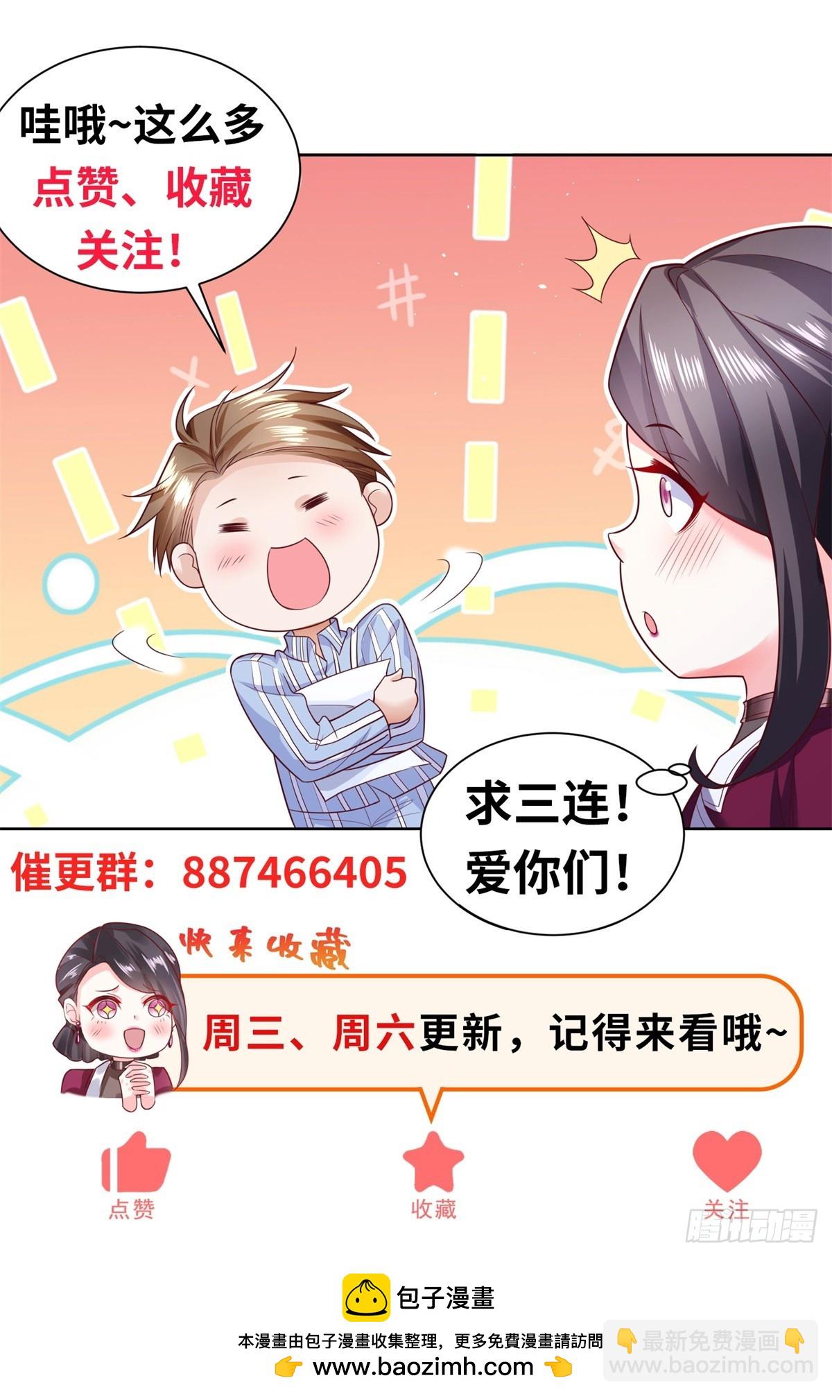 第39话 天劫指-第41话