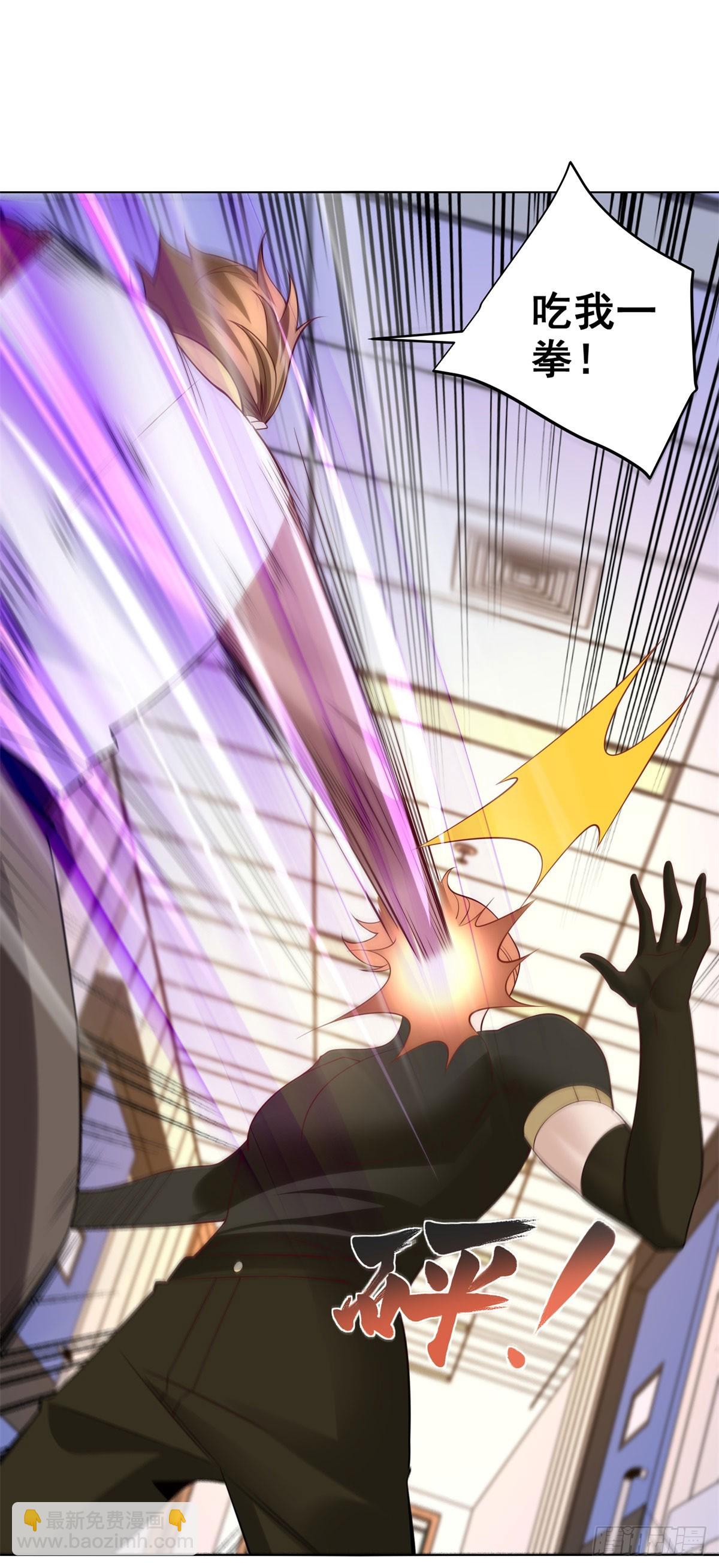 第4话 奇怪的合体-第5话