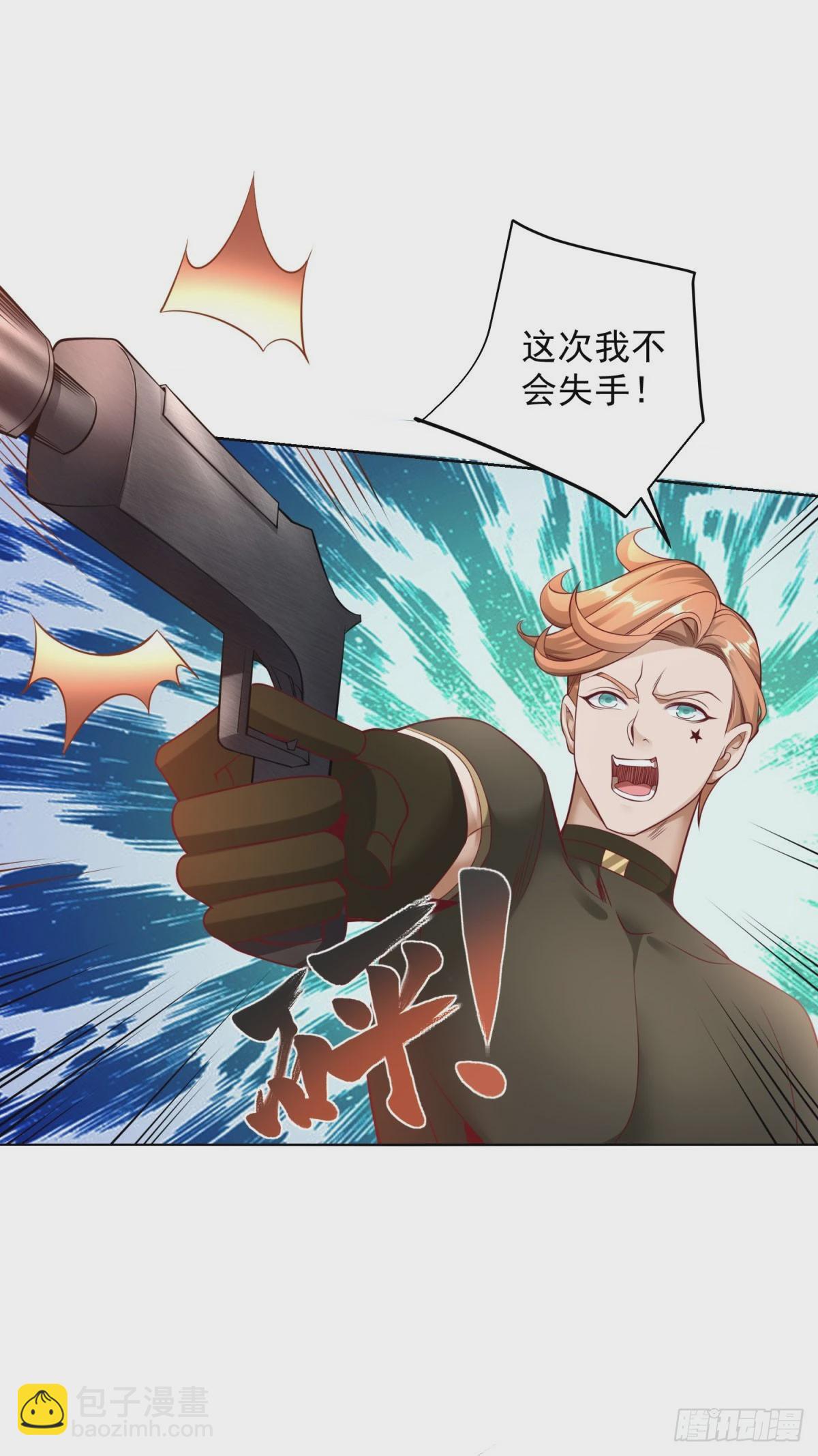 第4话 奇怪的合体-第5话