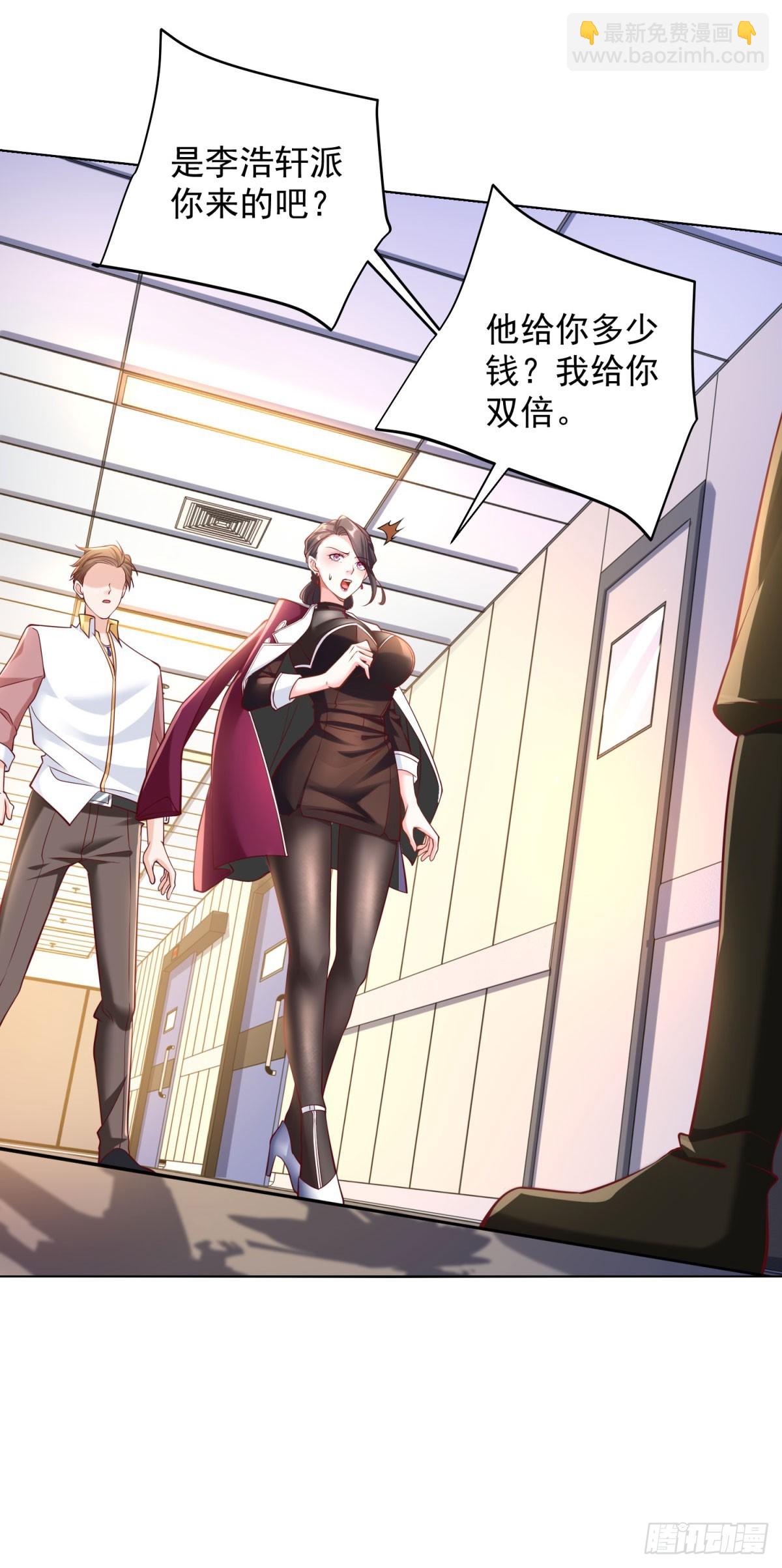 第4话 奇怪的合体-第5话