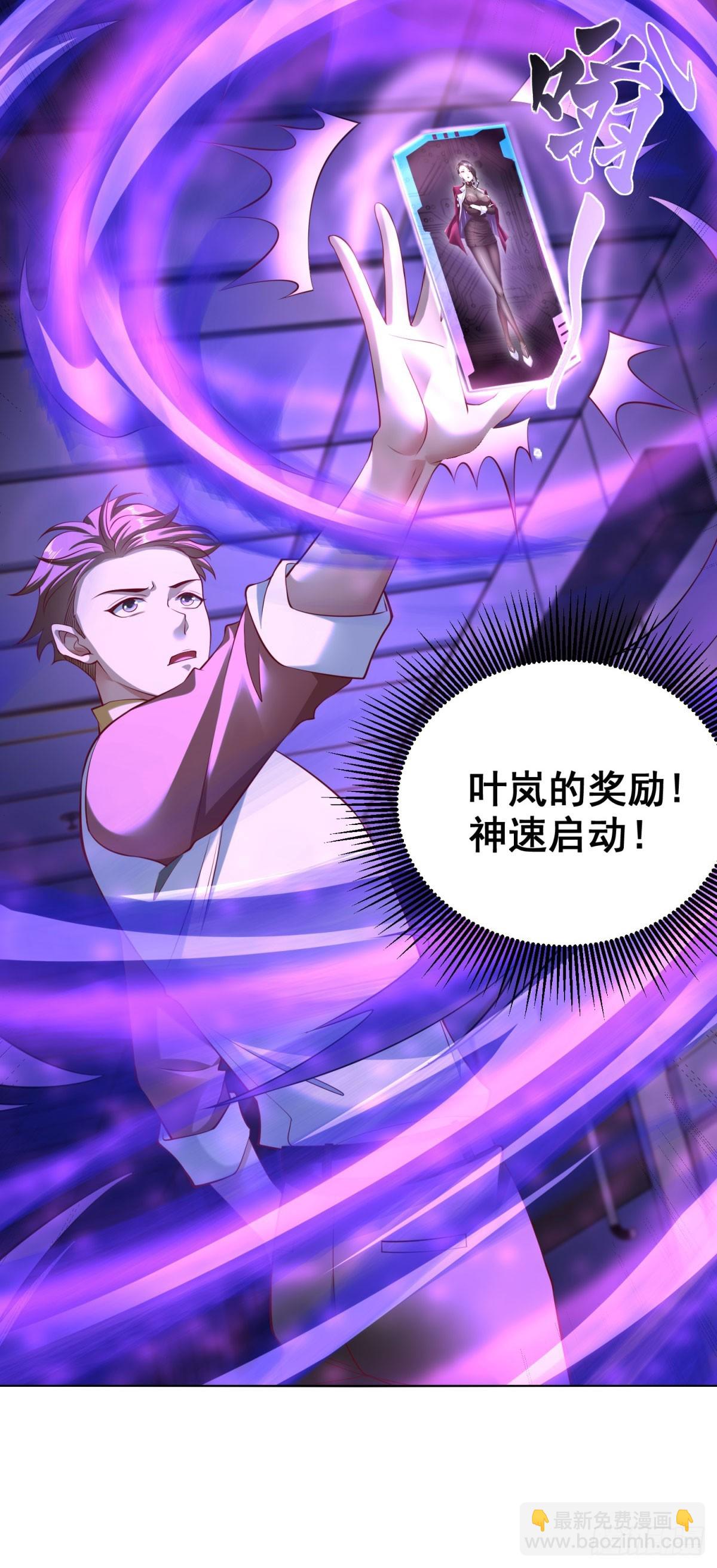 第4话 奇怪的合体-第5话