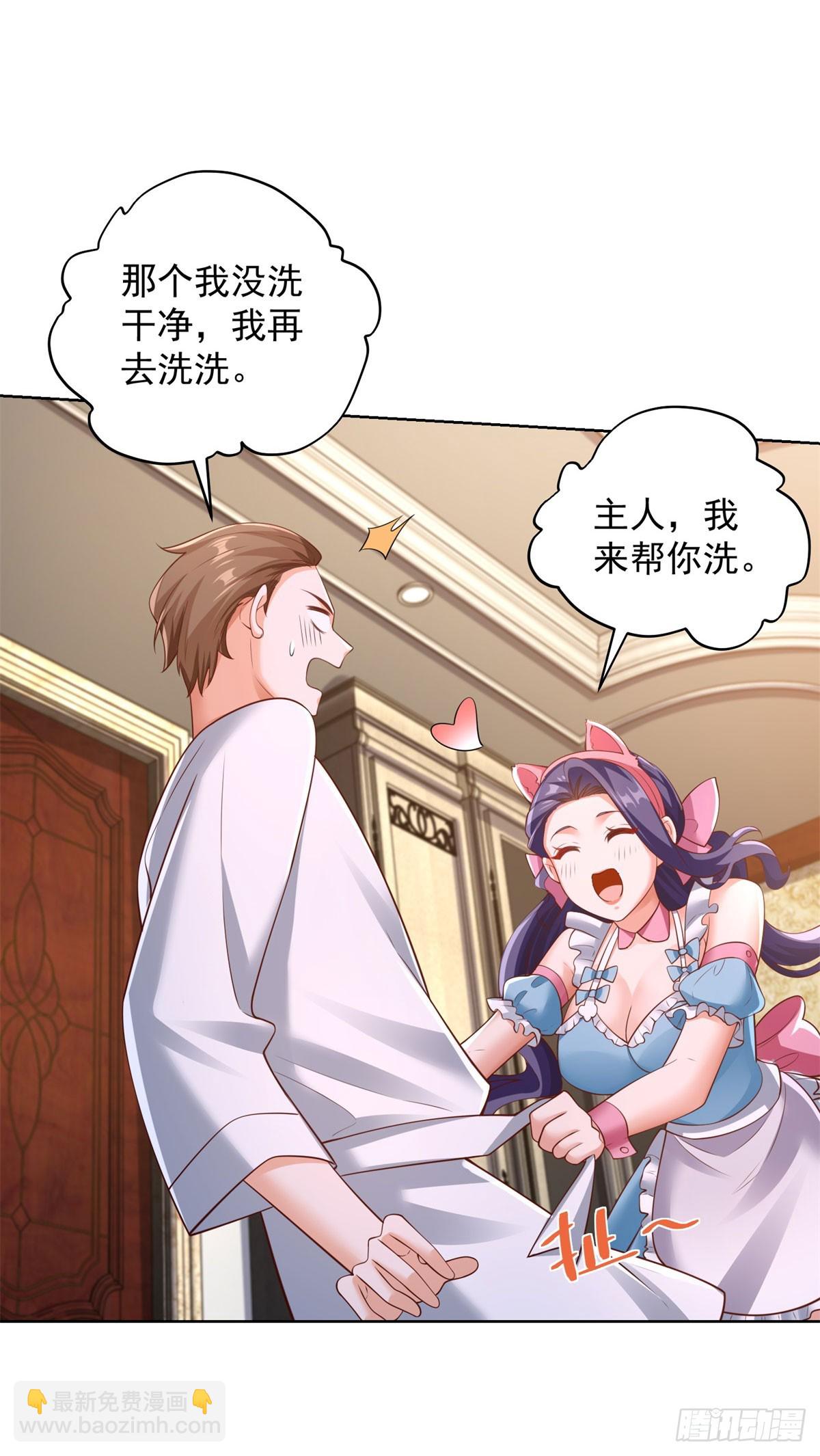 第41话 无法冷静-第43话