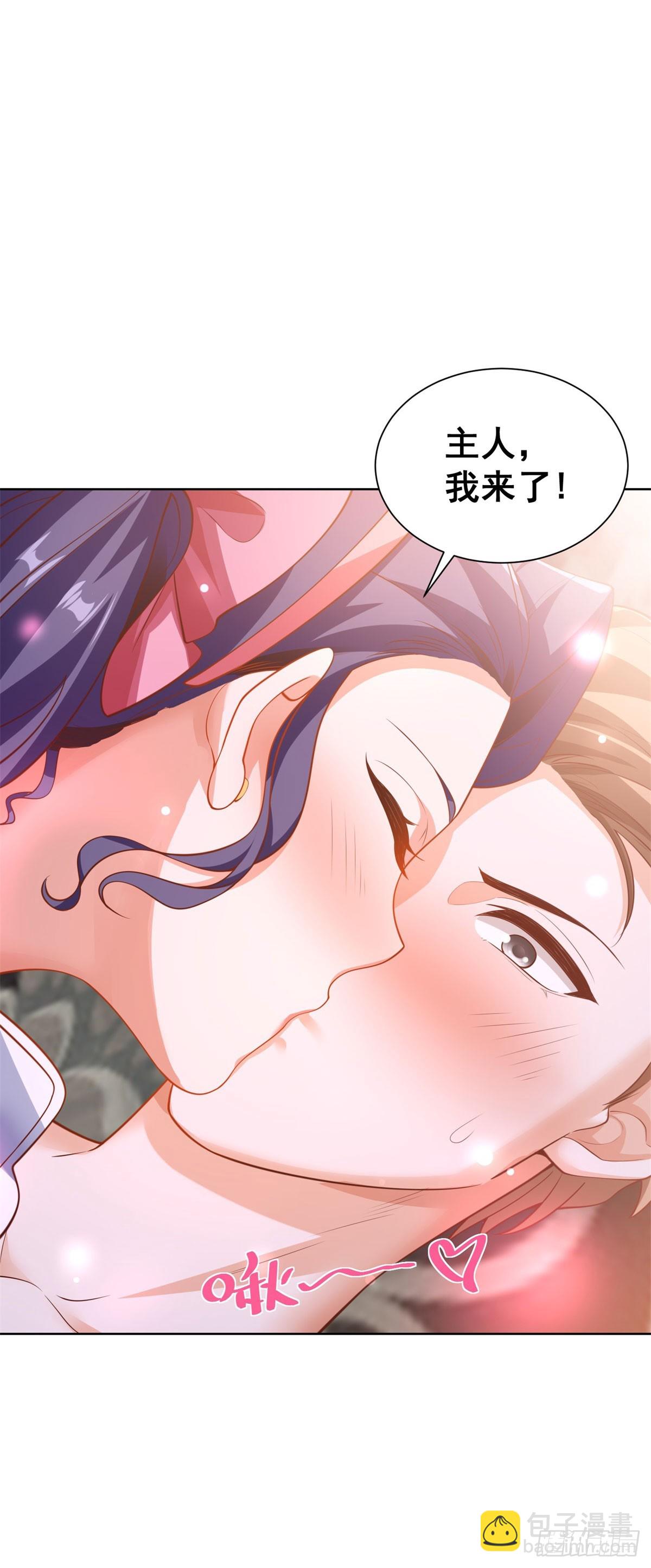 第41话 无法冷静-第43话