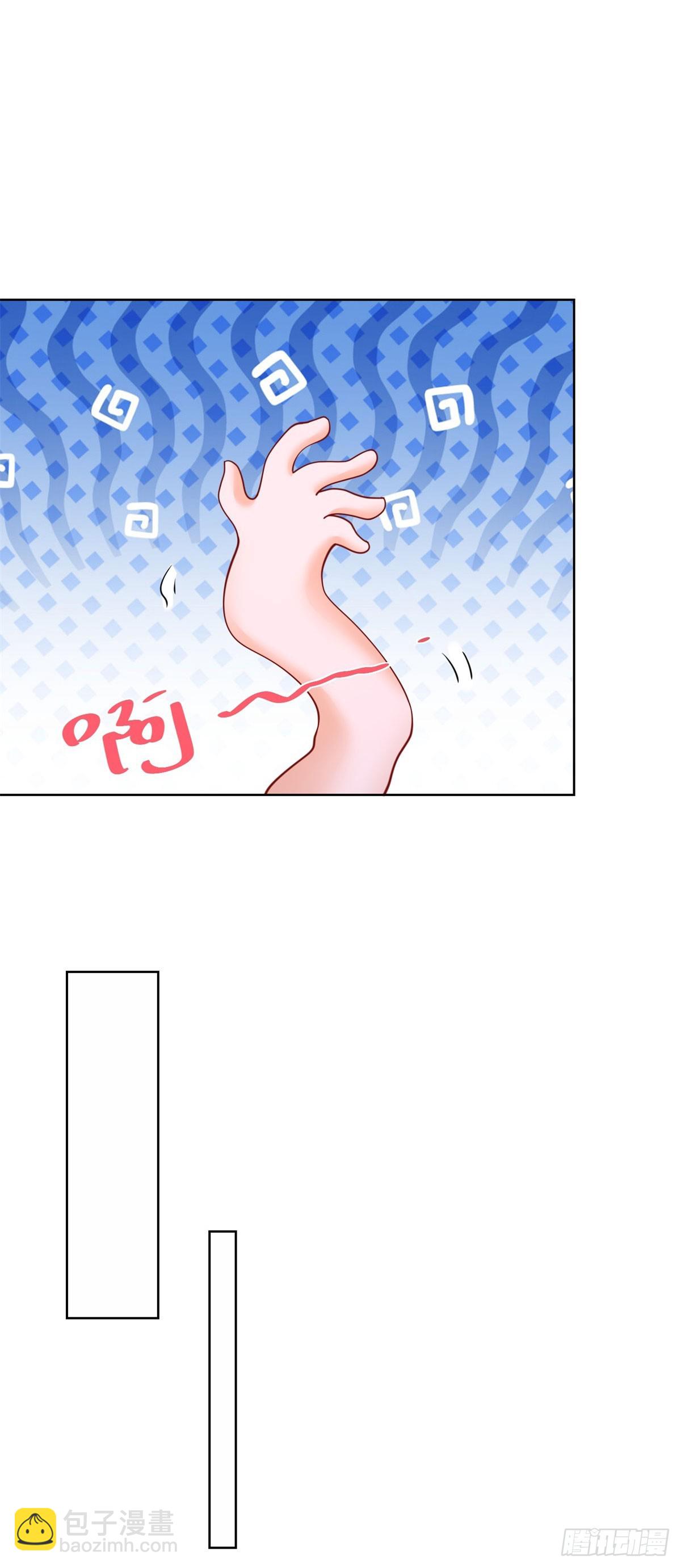 第41话 无法冷静-第43话