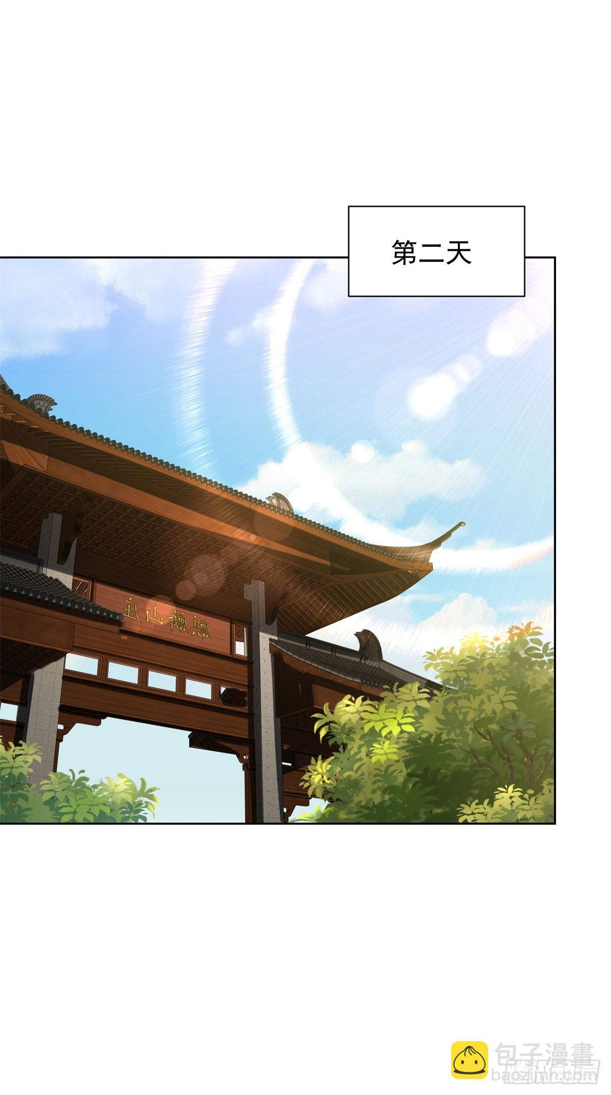 第41话 无法冷静-第43话