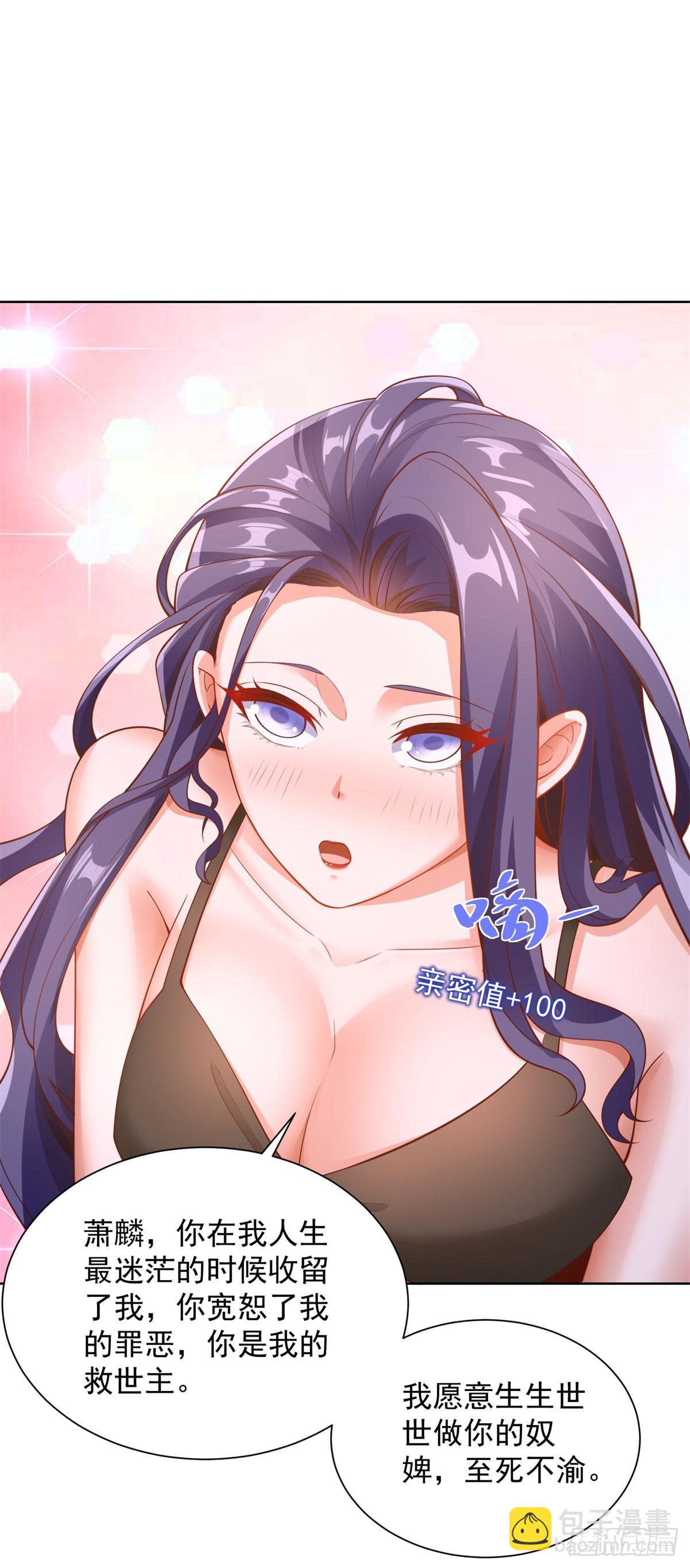 第41话 无法冷静-第43话