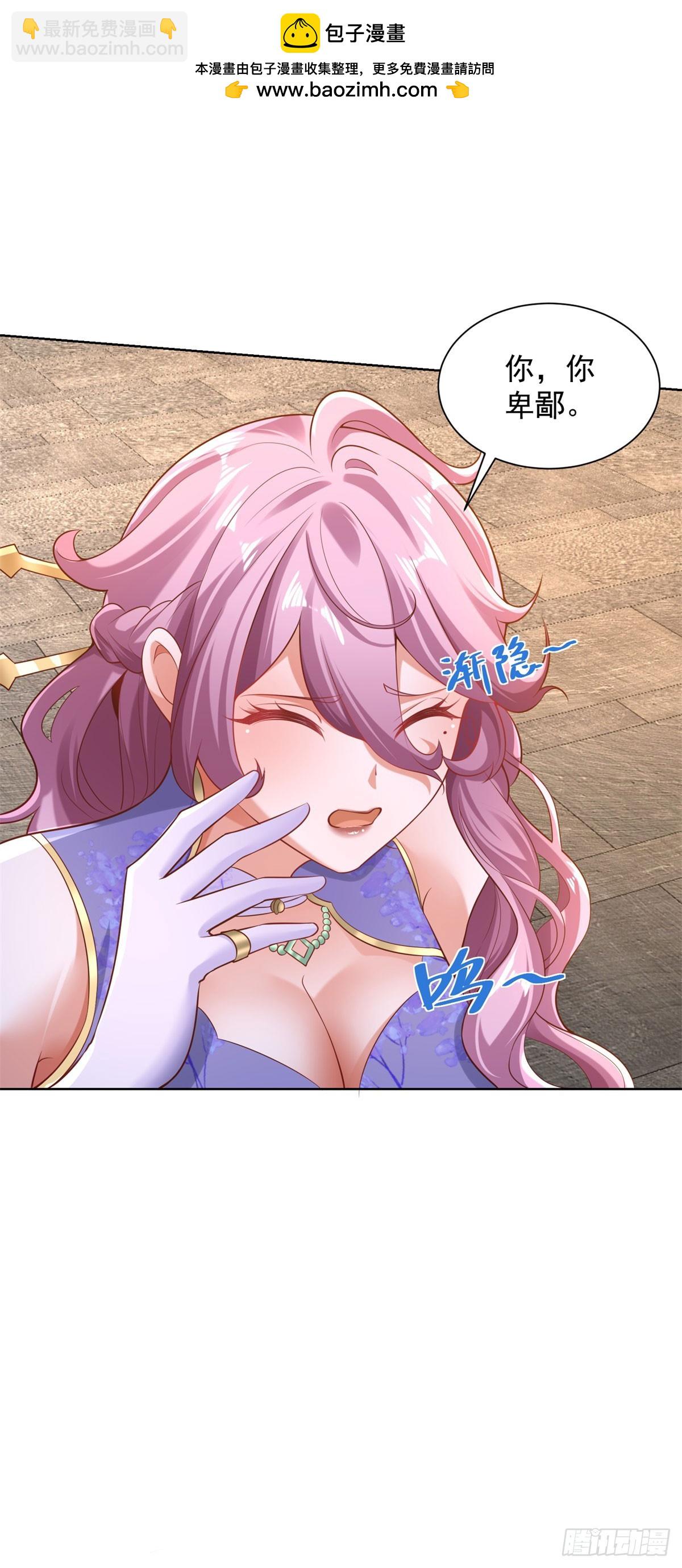 第41话 无法冷静-第43话