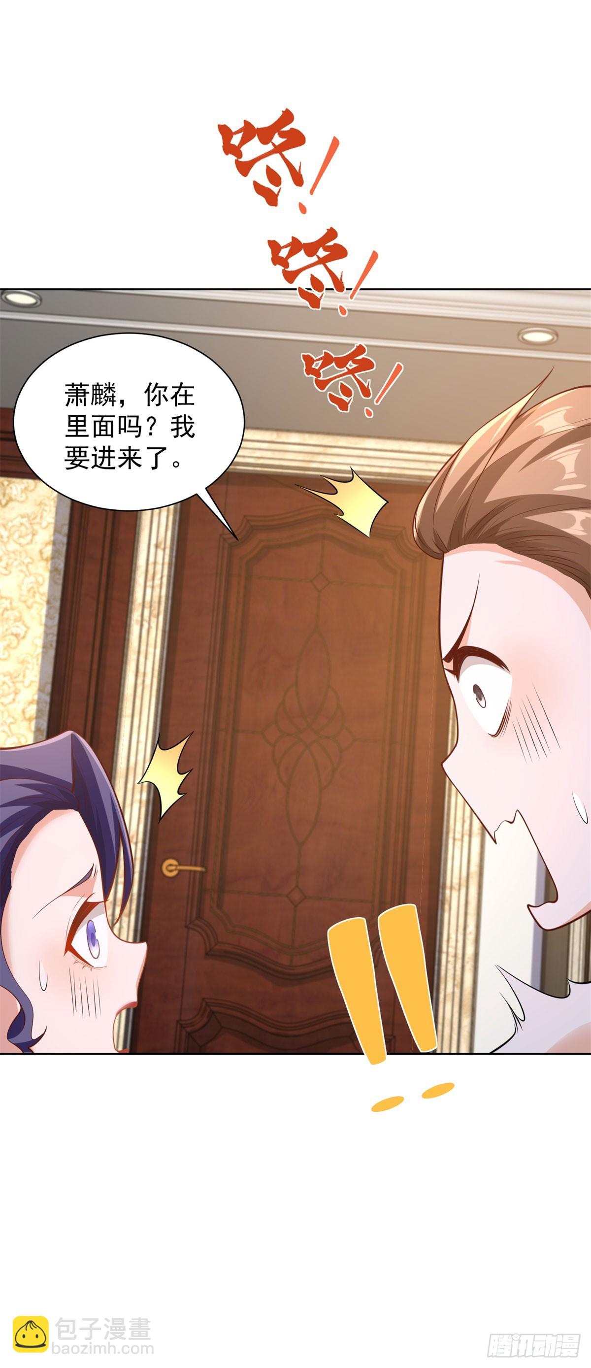 第41话 无法冷静-第43话