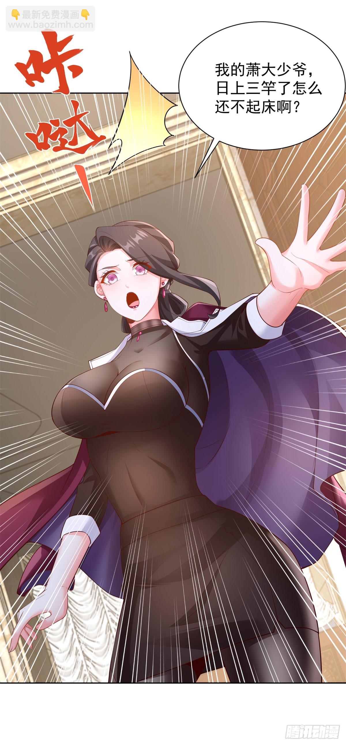 第41话 无法冷静-第43话