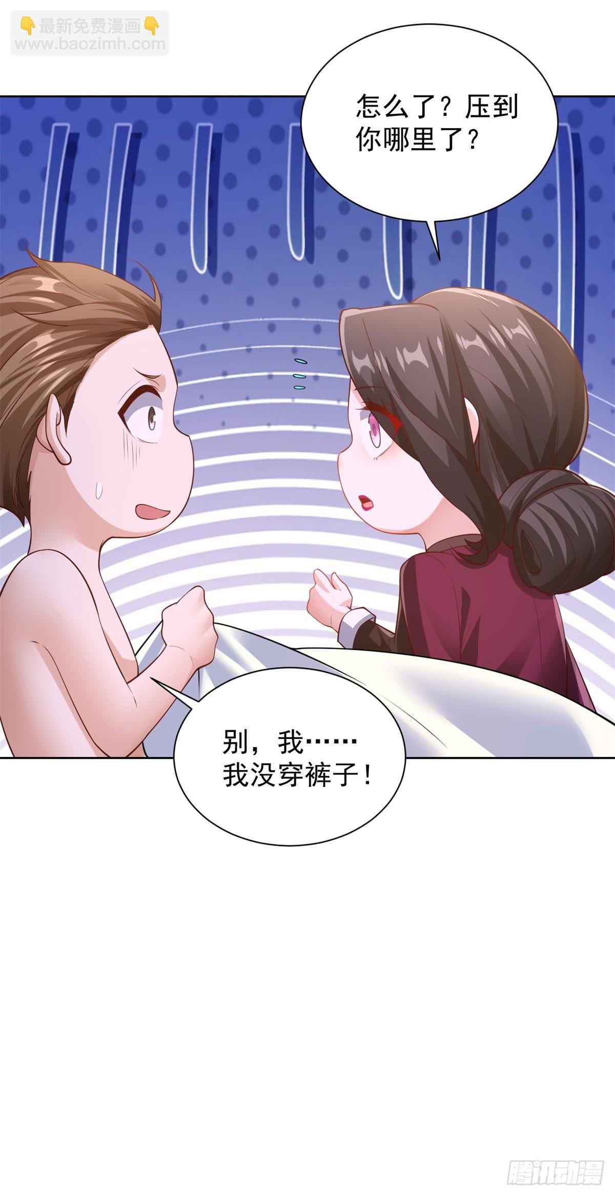 第41话 无法冷静-第43话