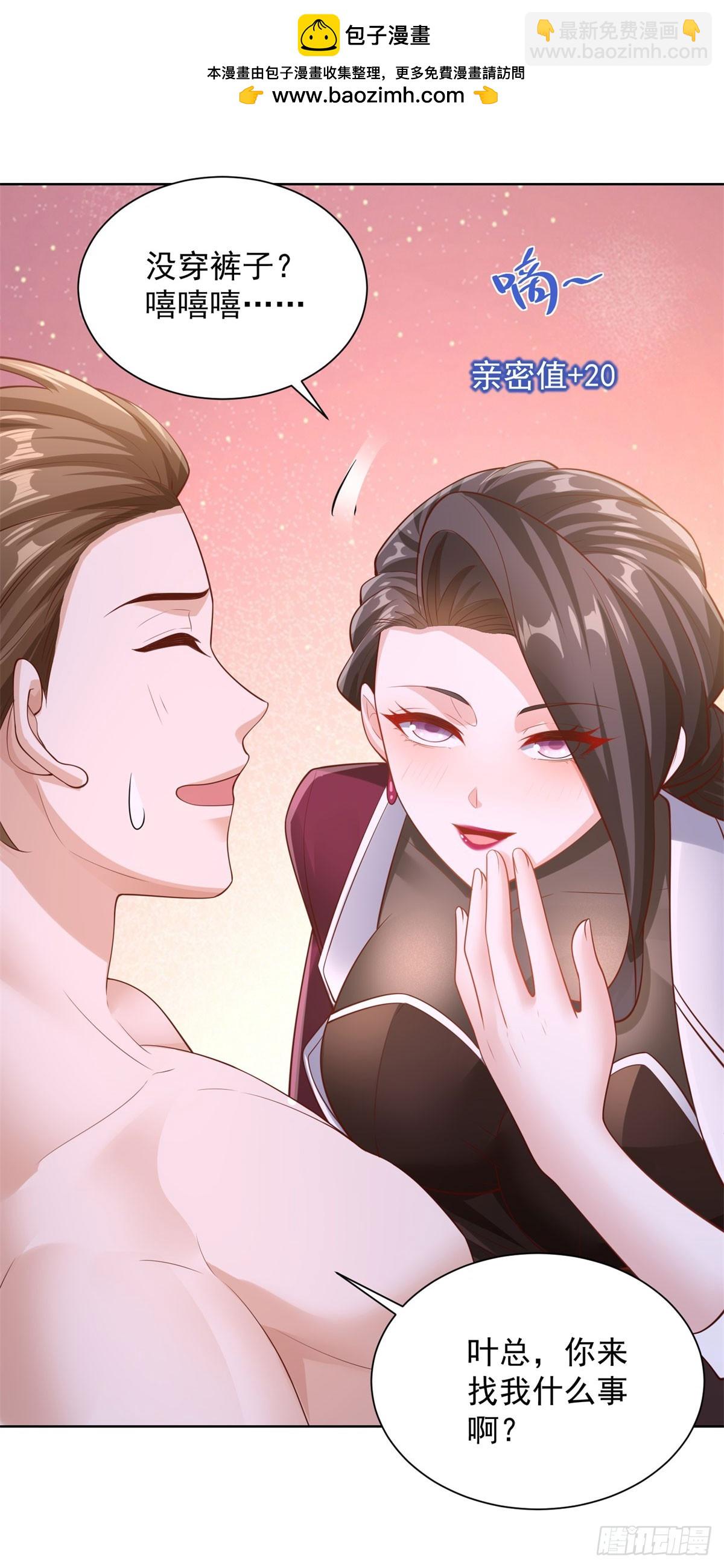 第41话 无法冷静-第43话