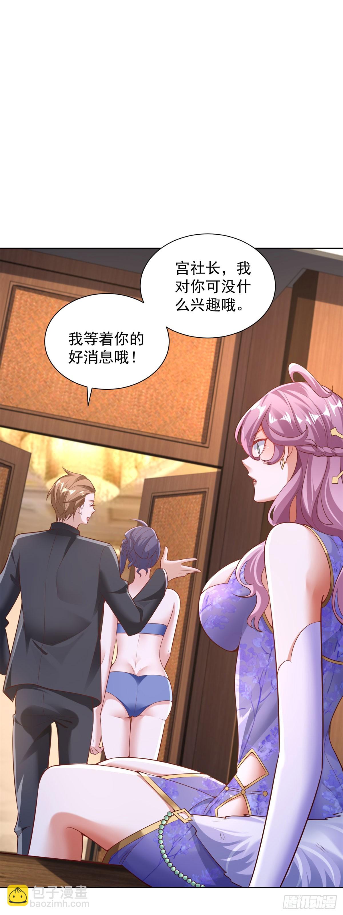 第41话 无法冷静-第43话